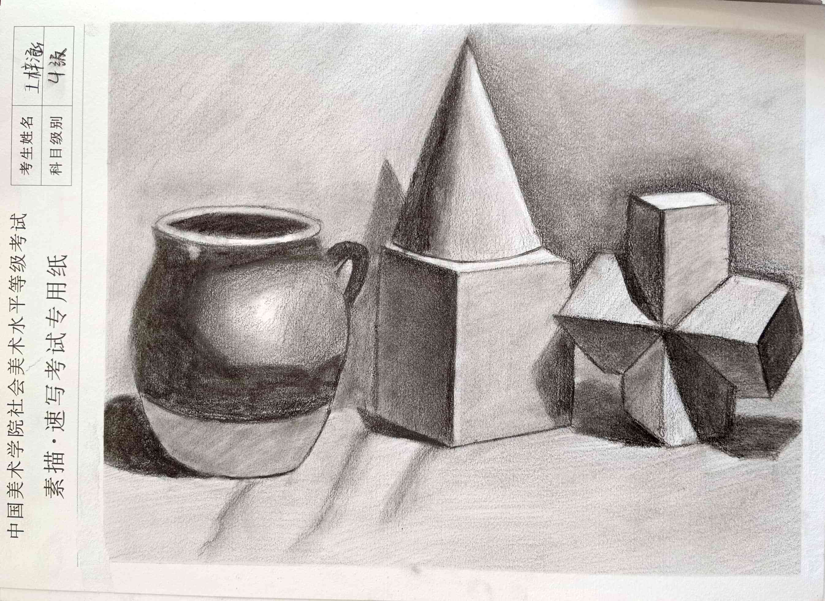 王梓涵