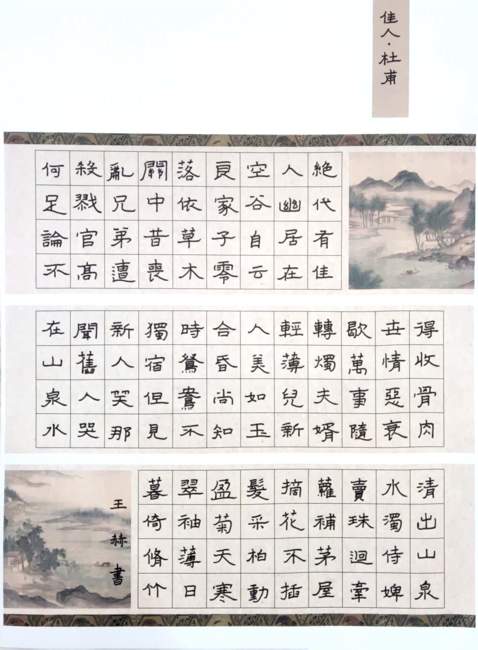王赫