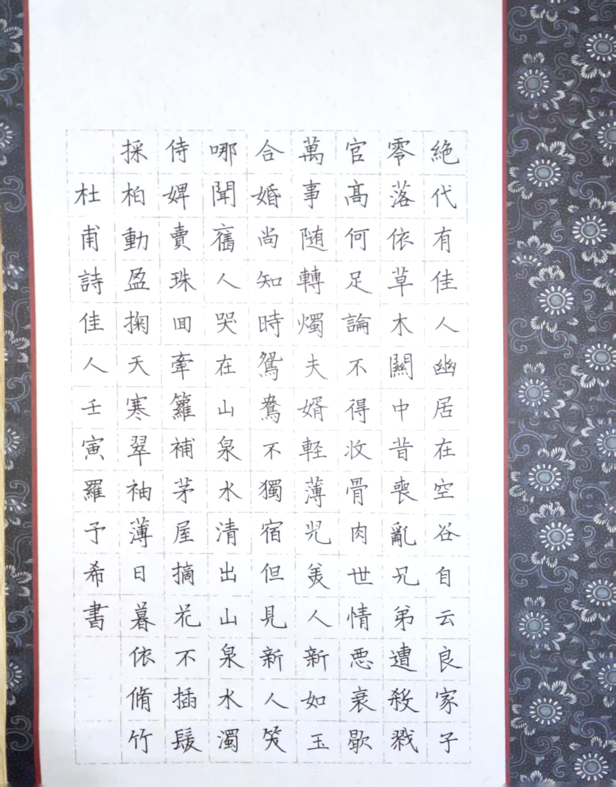 罗予希