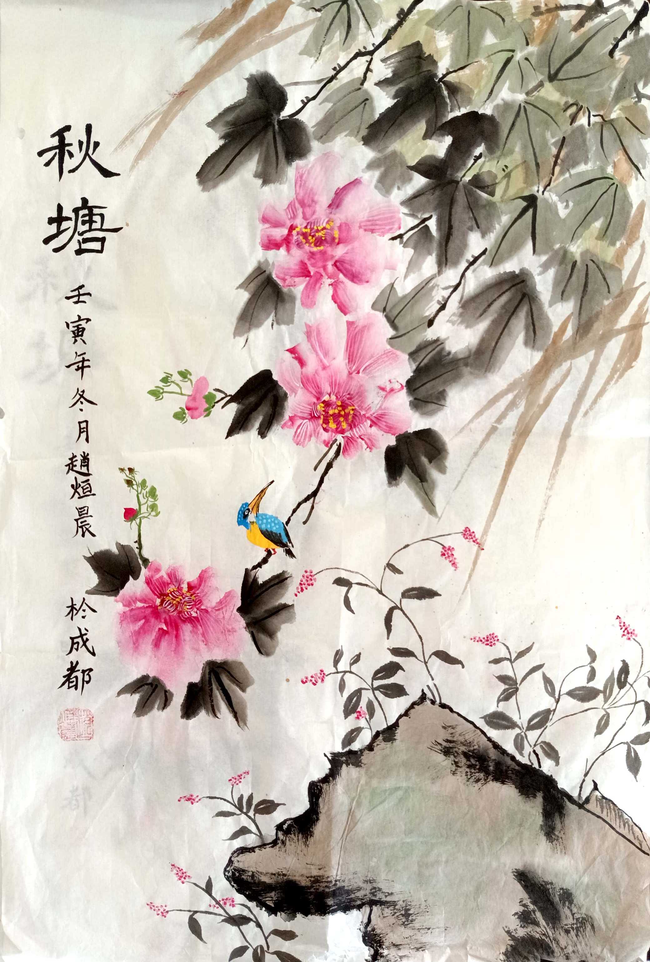 赵烜晨