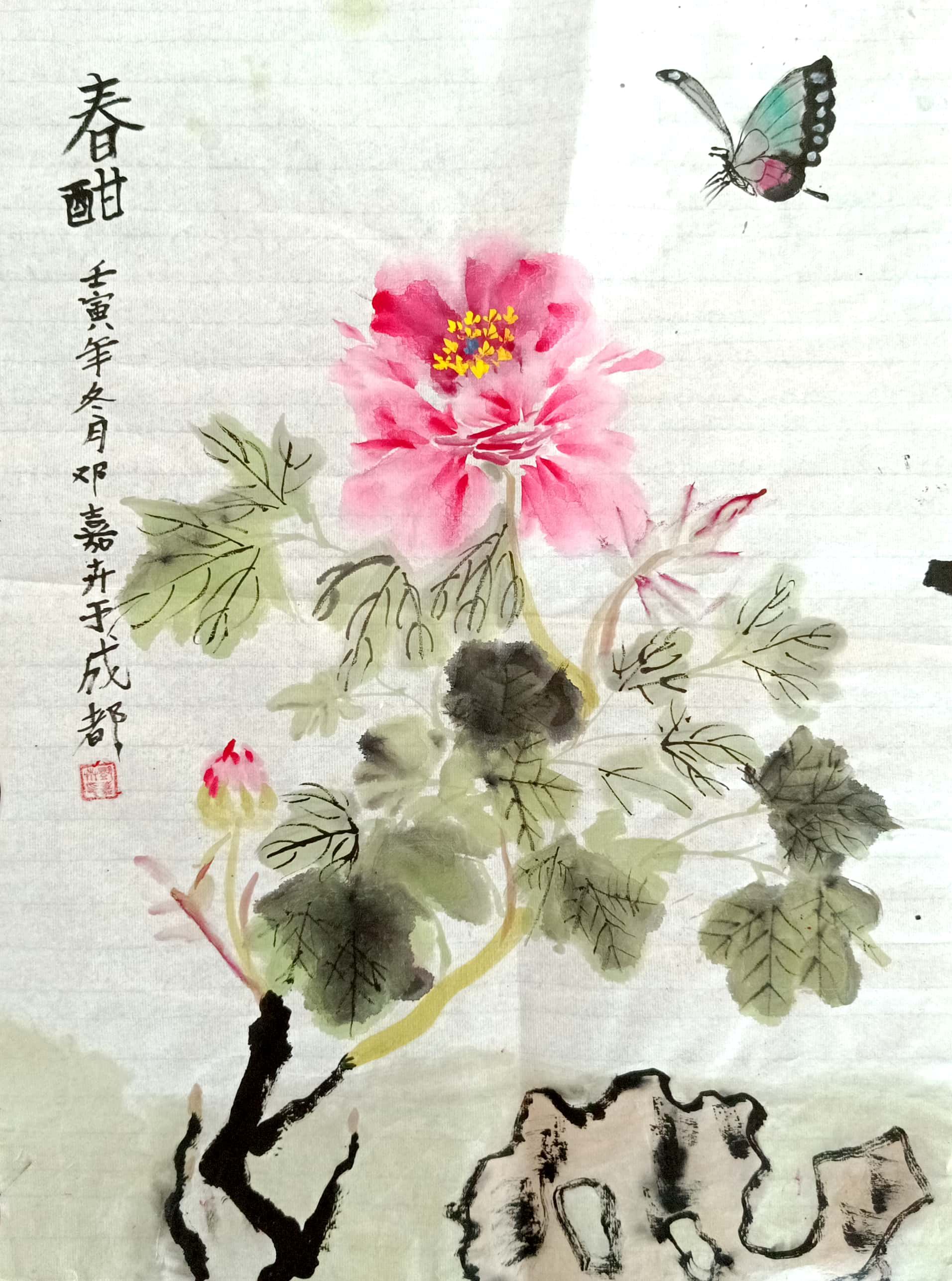 邓嘉卉