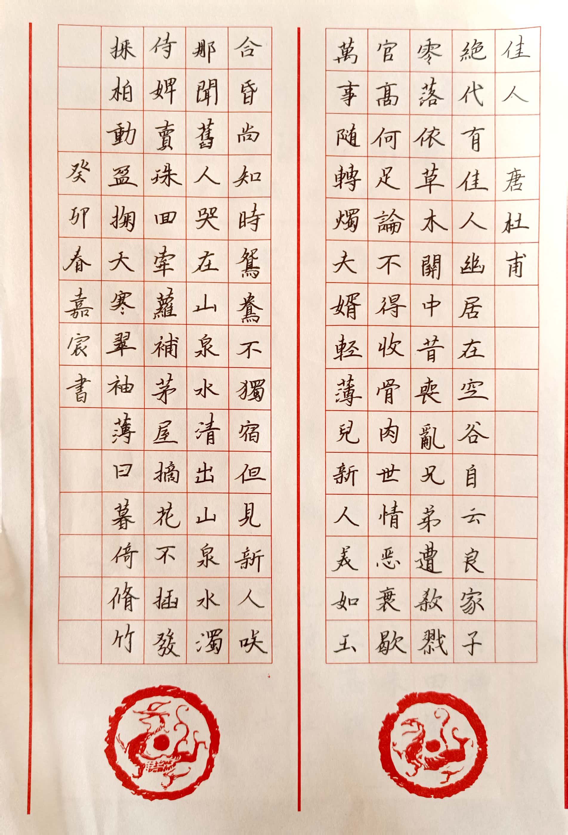 邓嘉宸