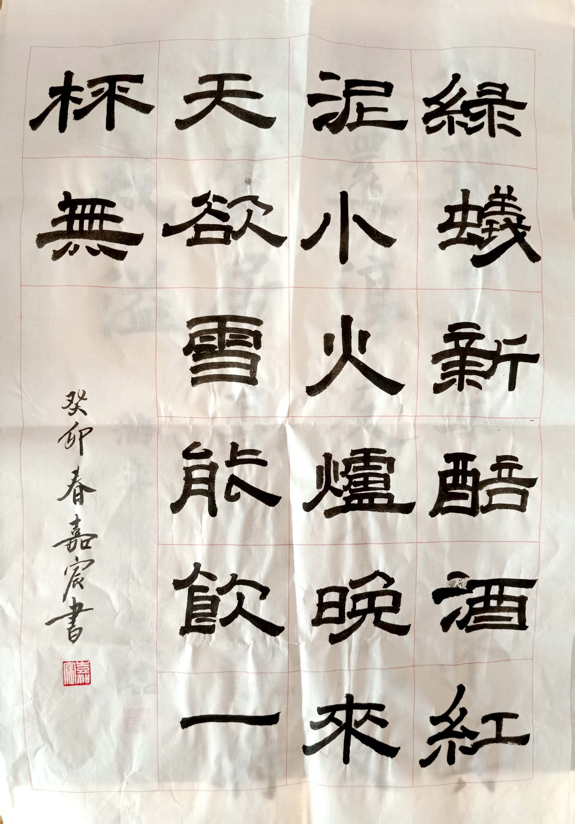 邓嘉宸