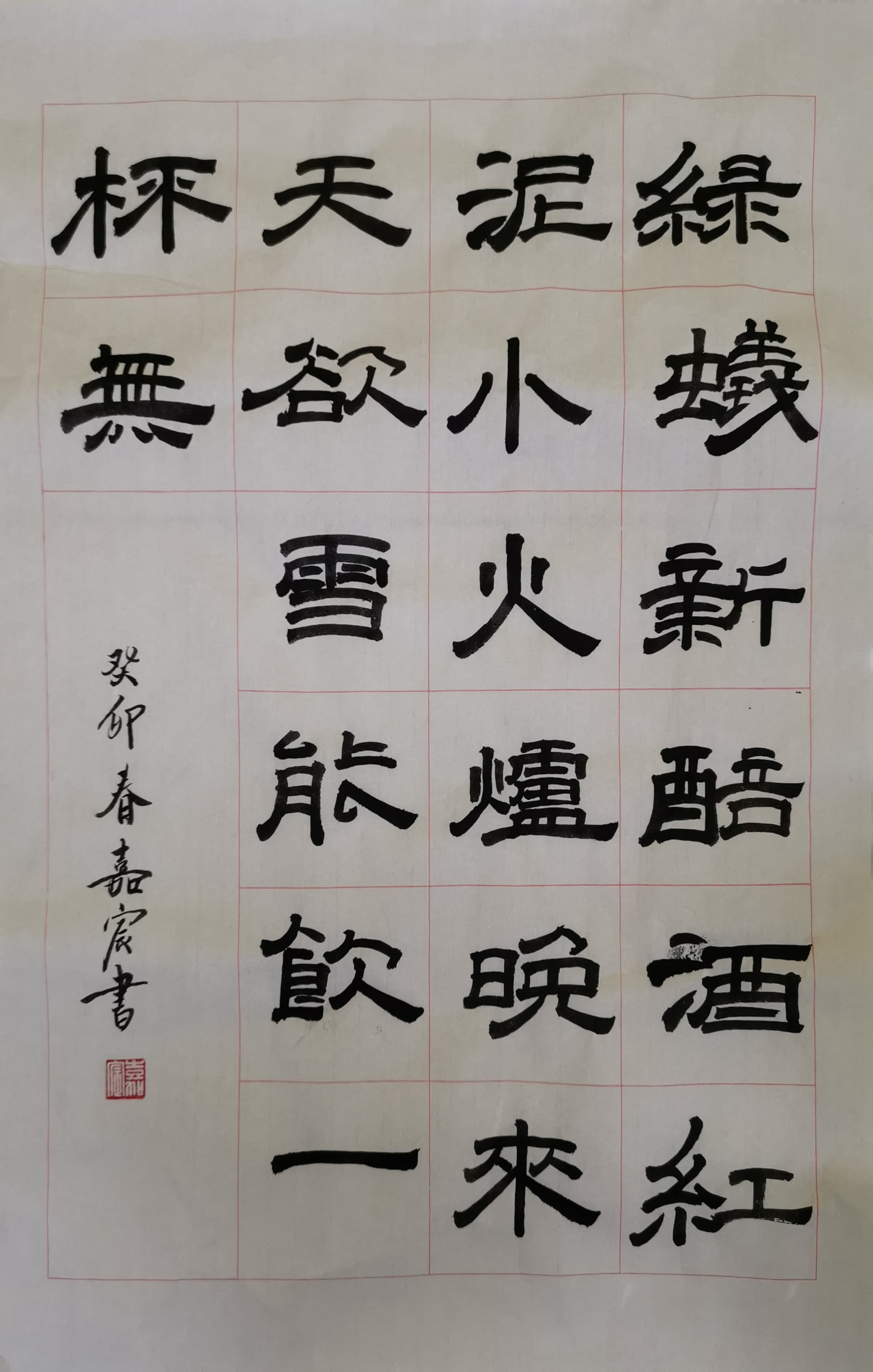 邓嘉宸