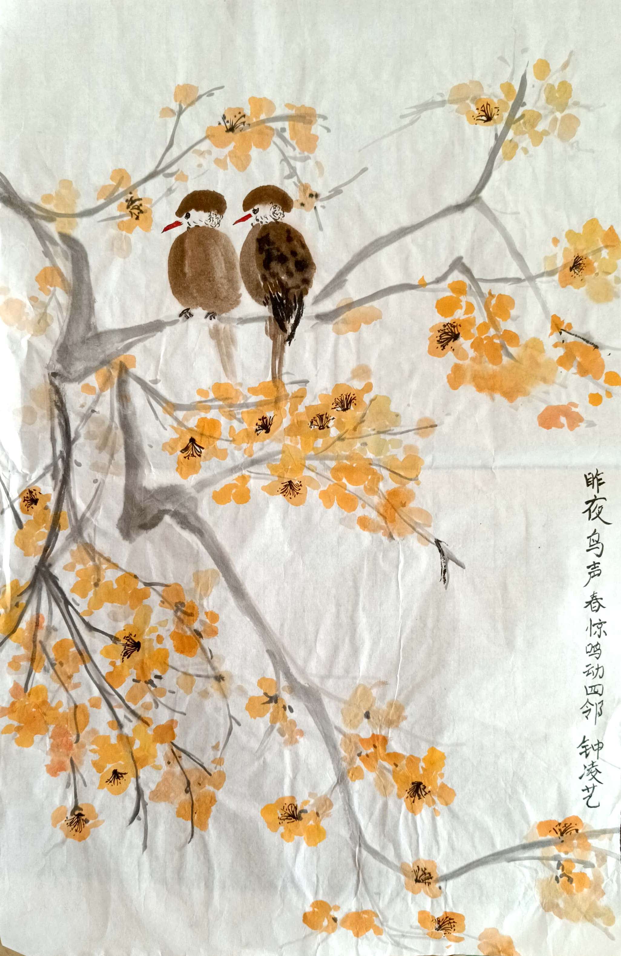 钟凌艺