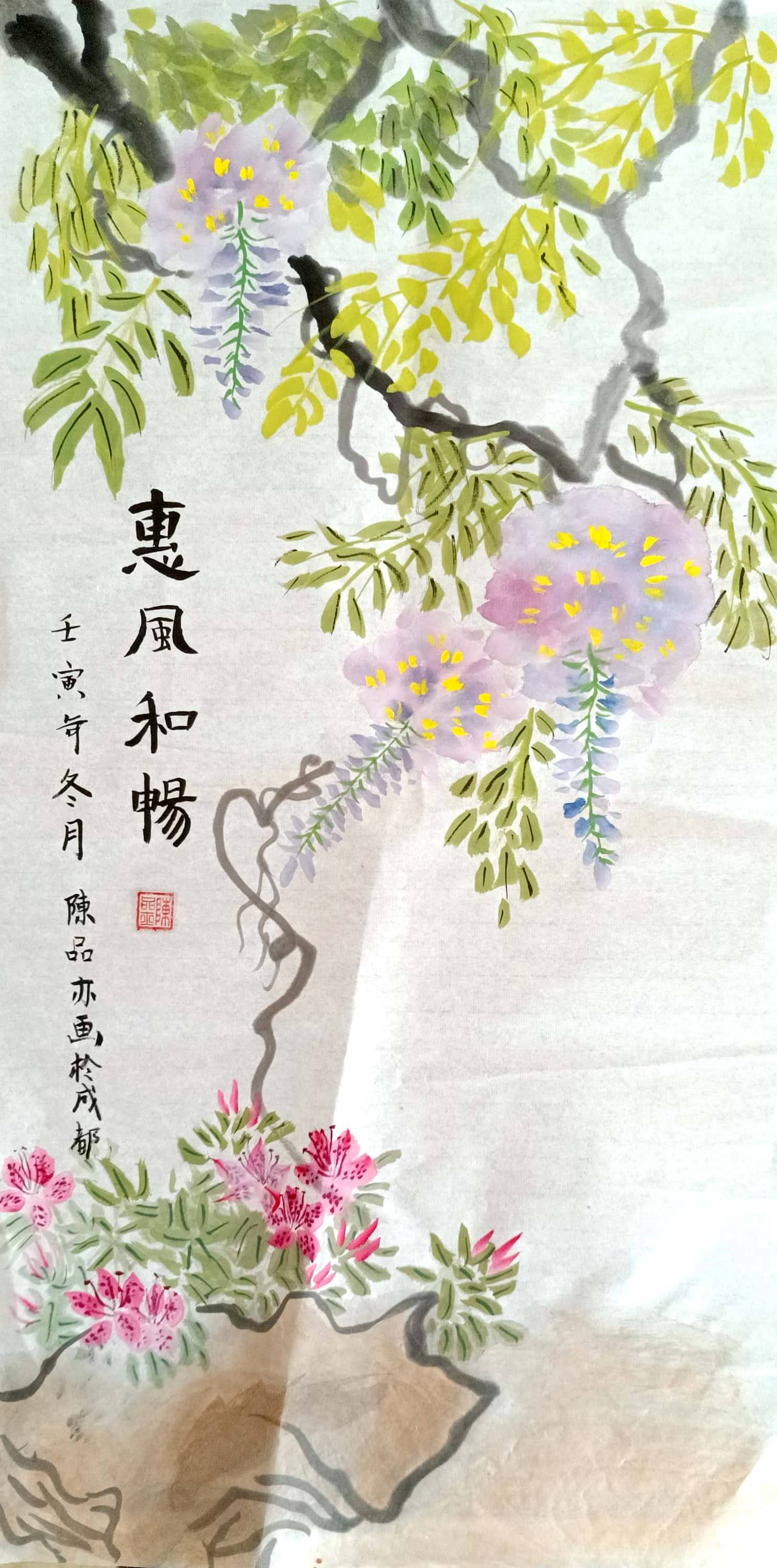 陈品亦