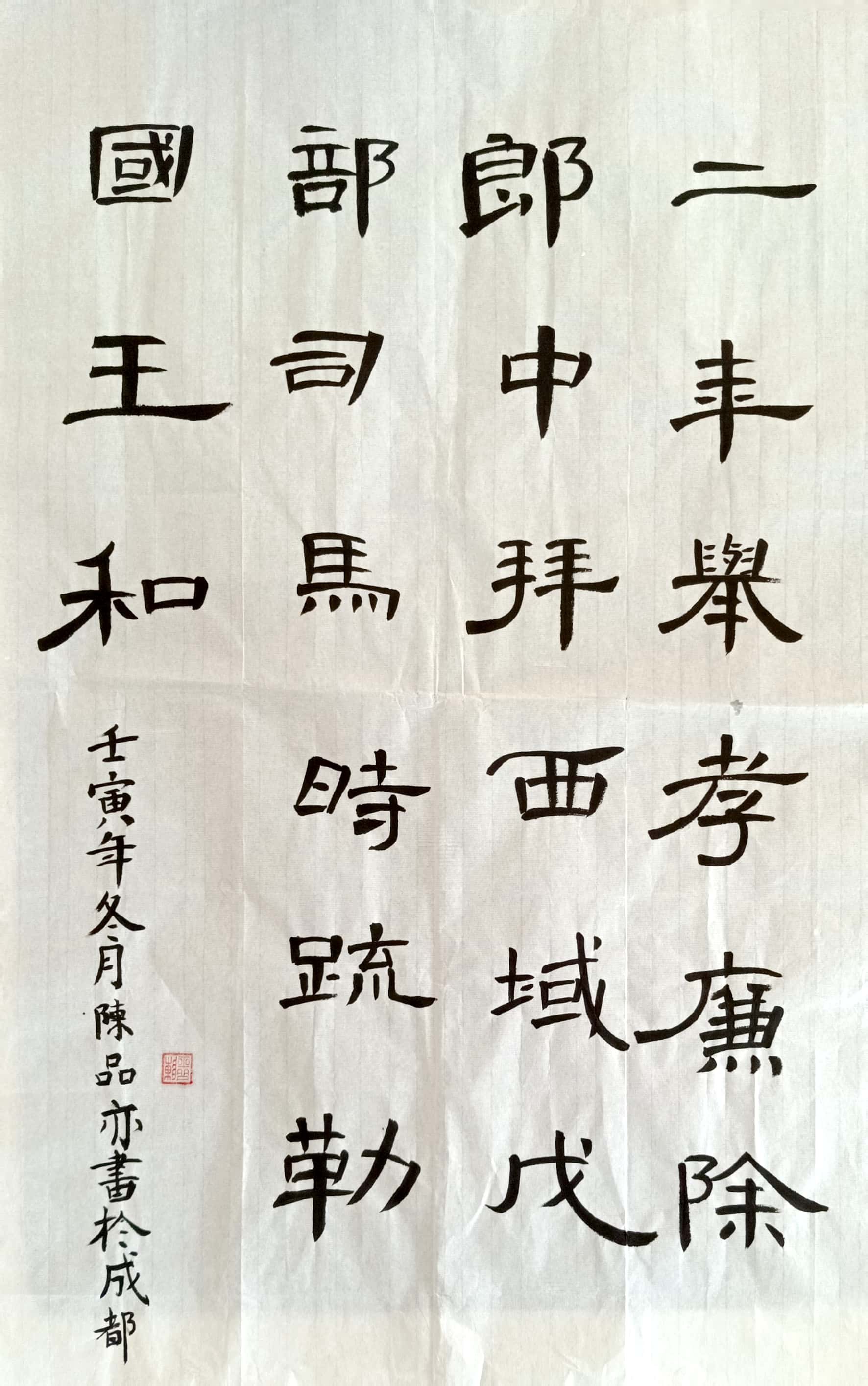 陈品亦