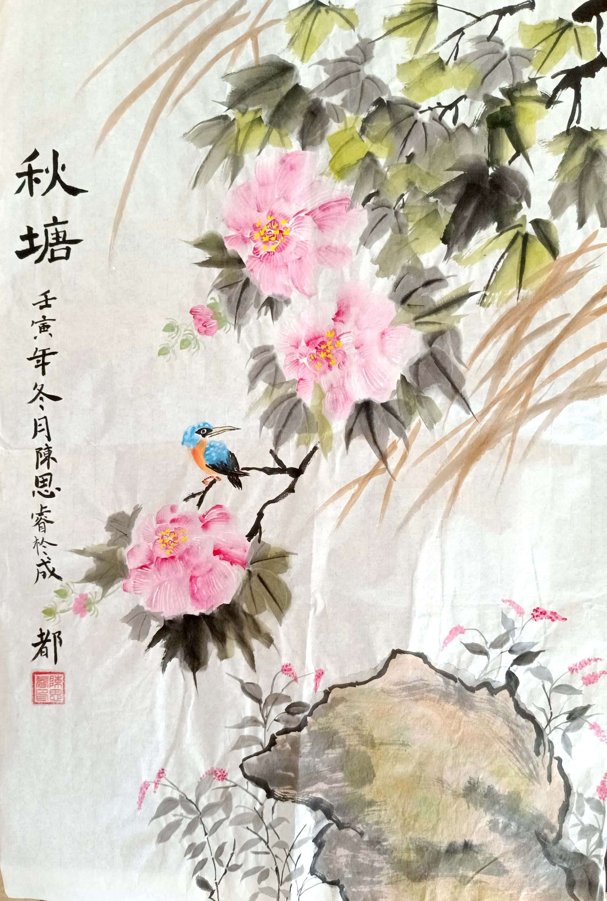 陈思睿