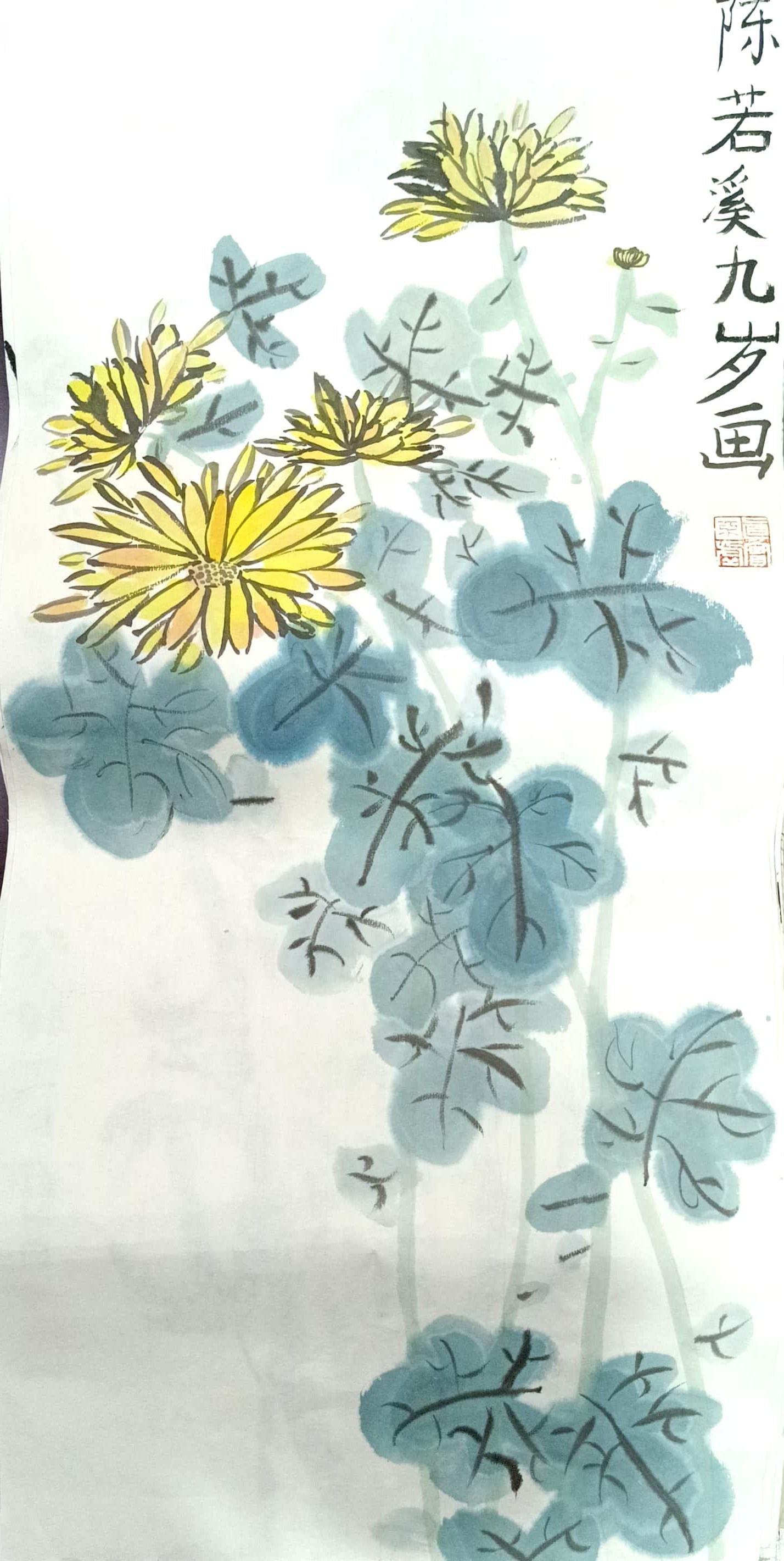 陈若溪