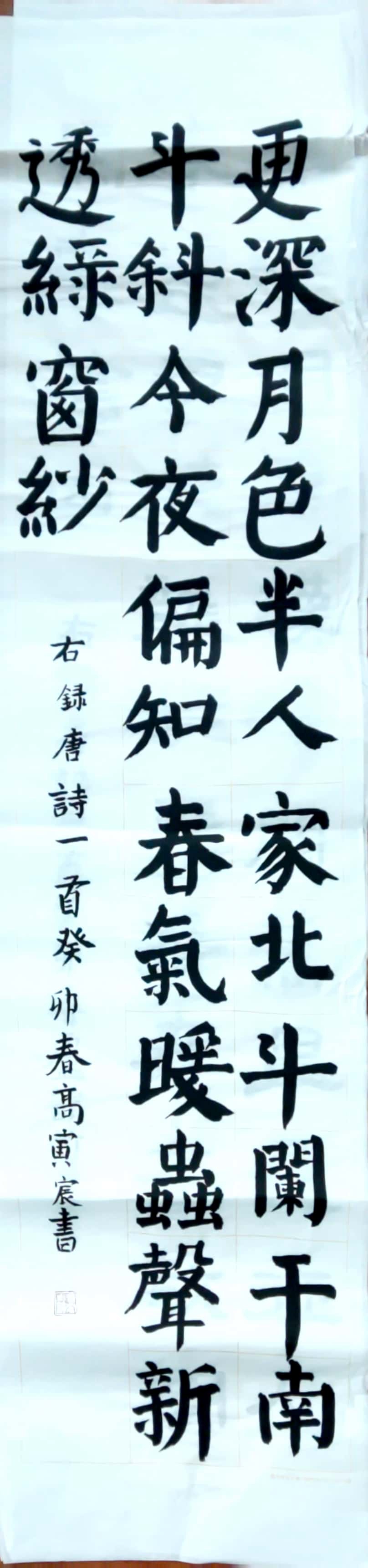 高寅宸