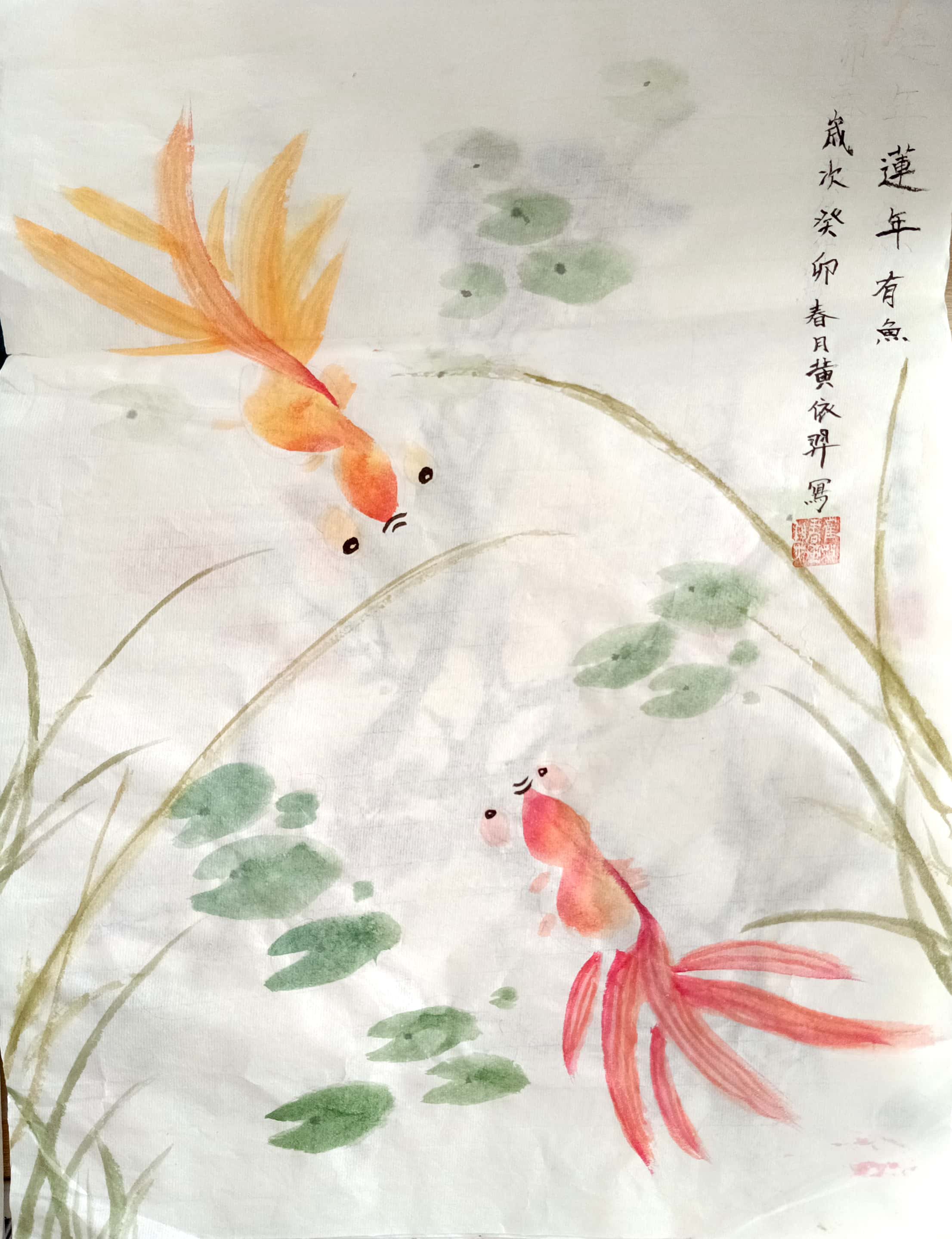 黄依羿