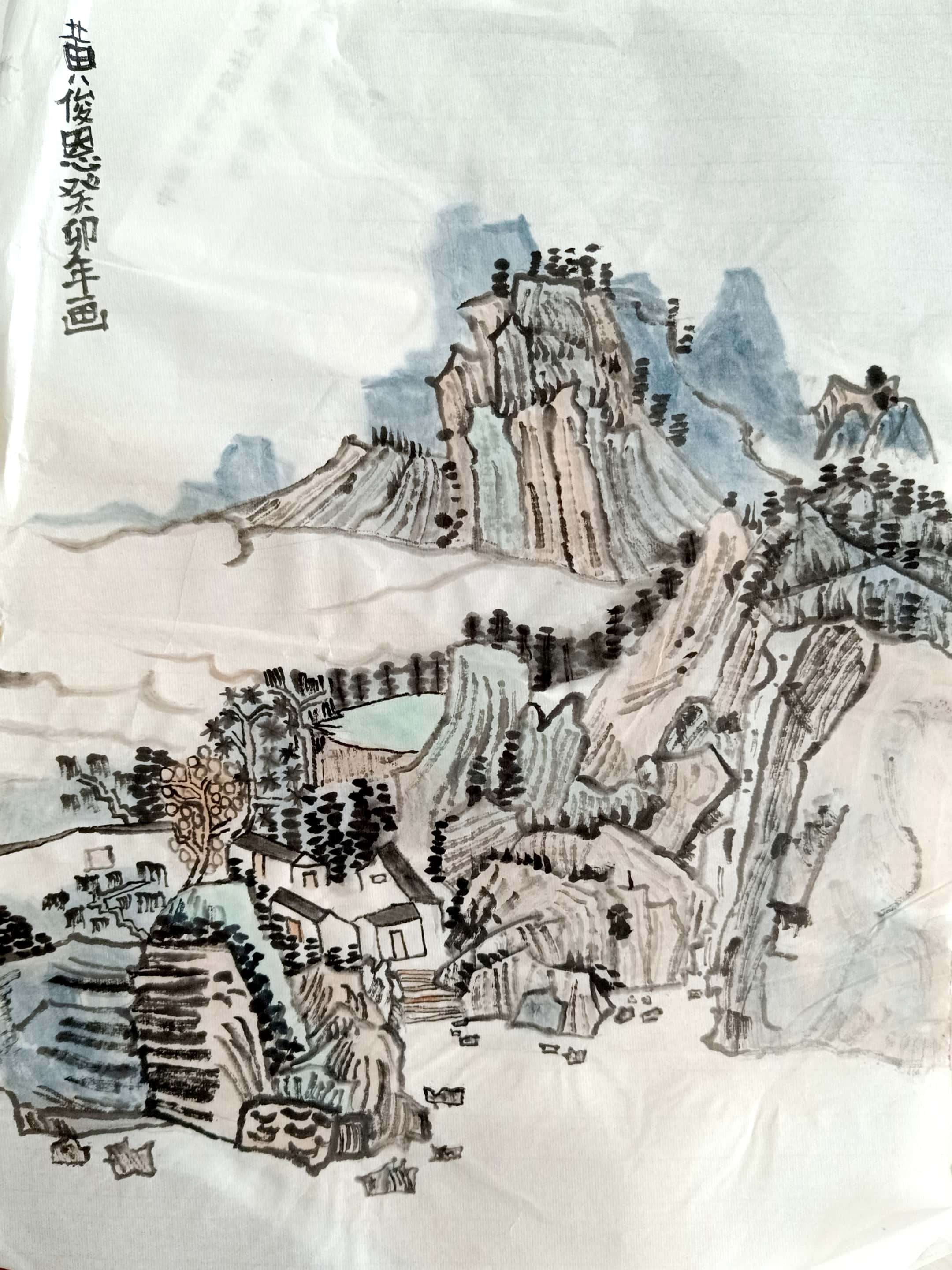 黄俊恩