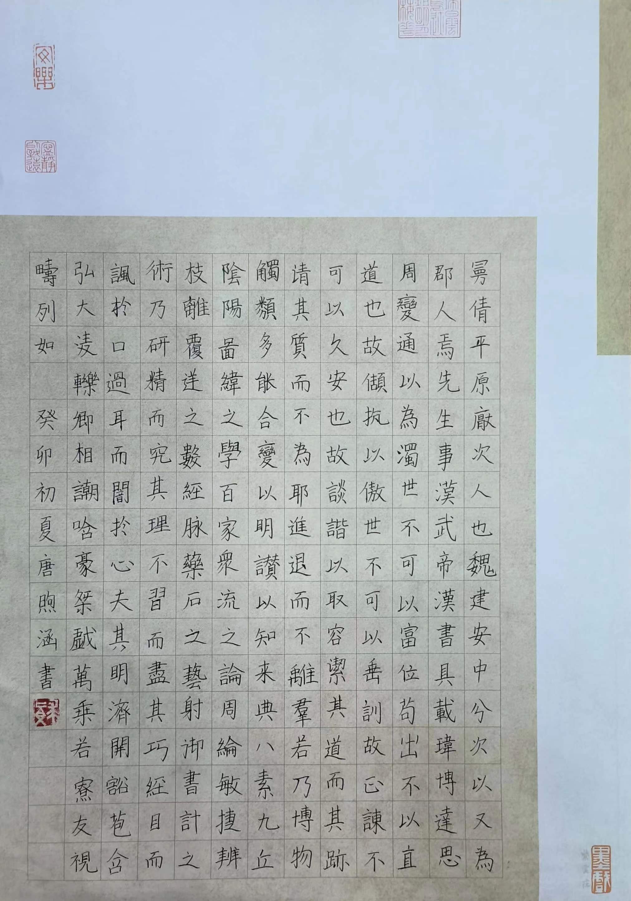 唐煦涵