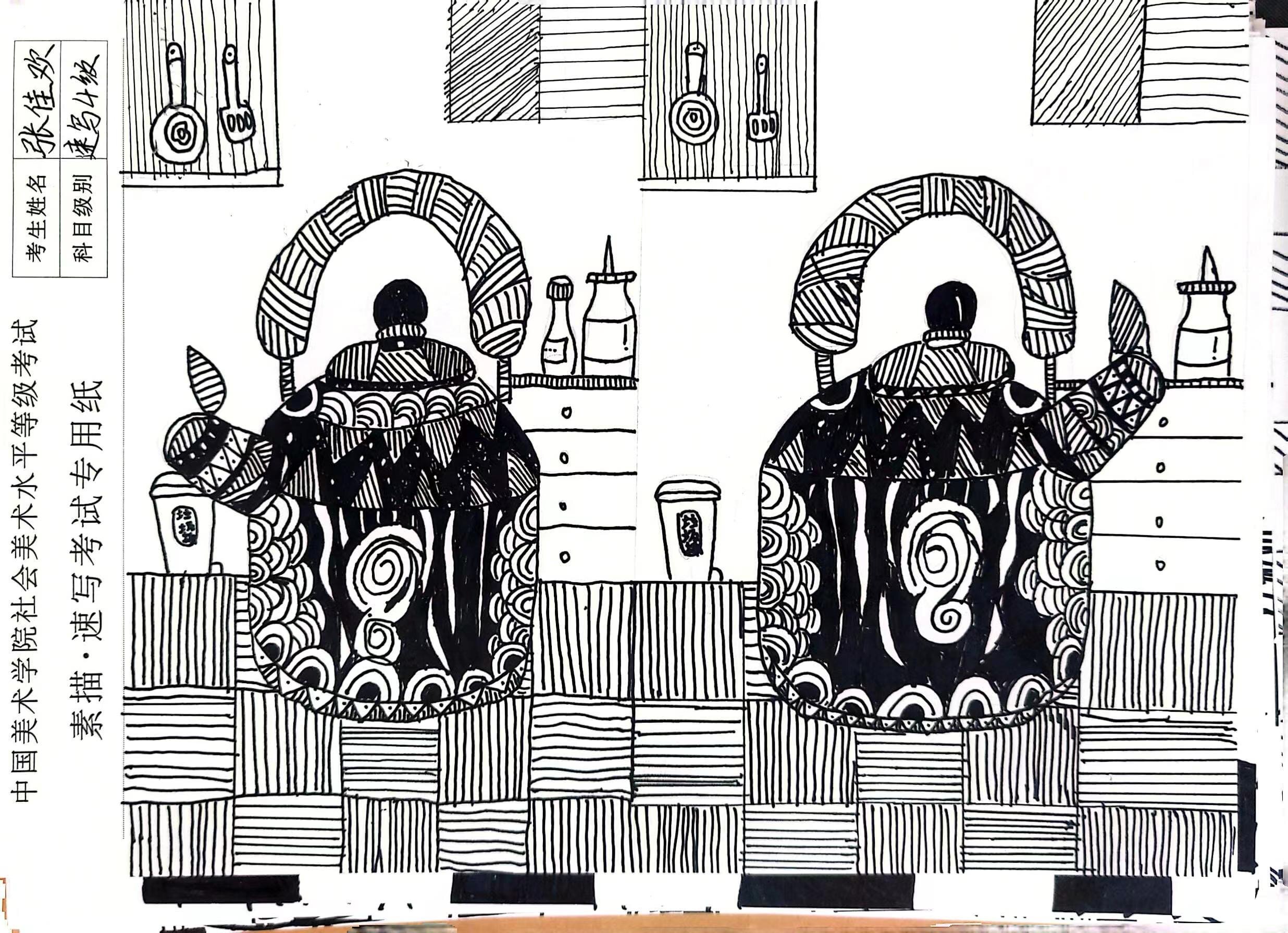 张佳欢