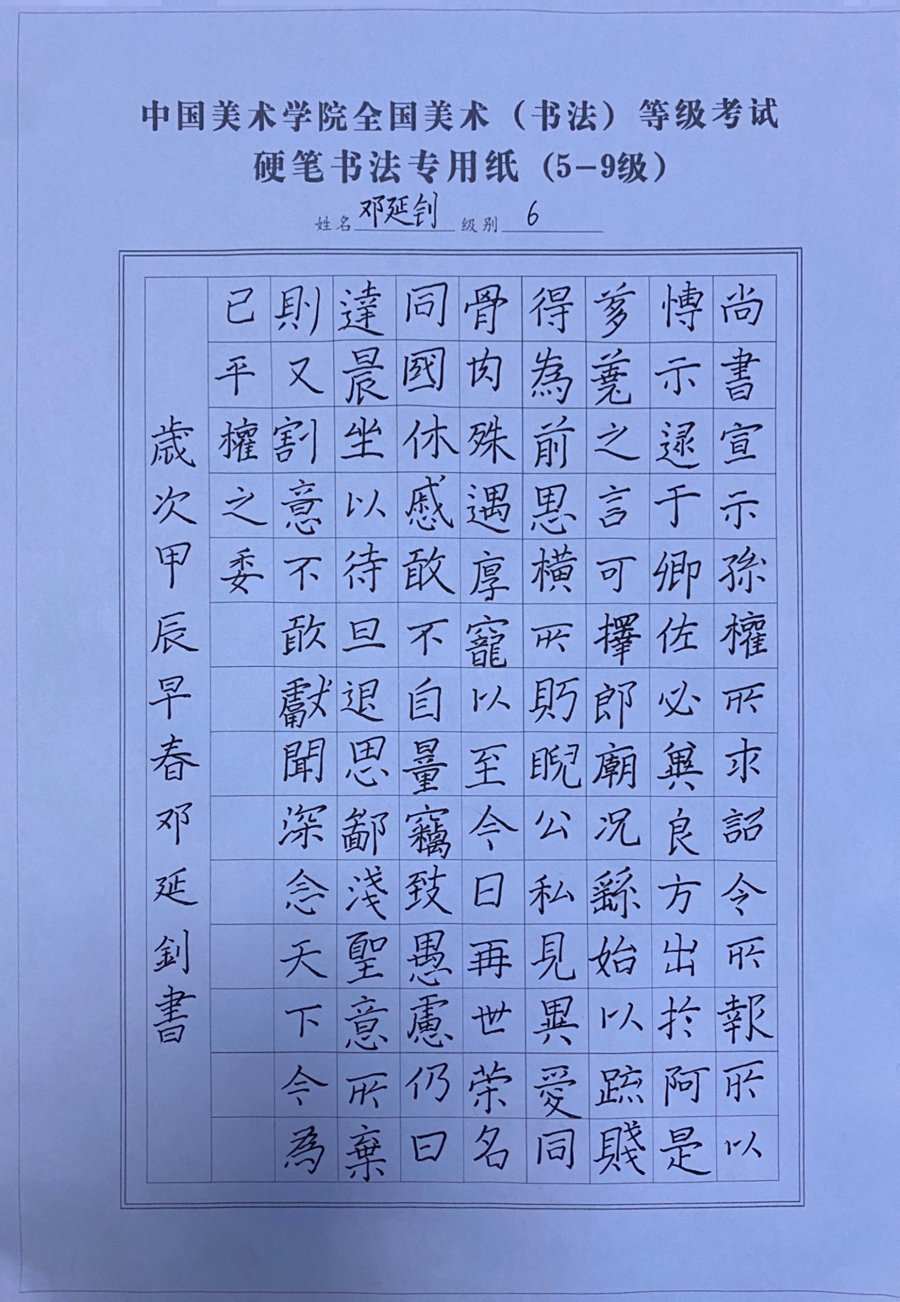 刘雨涵