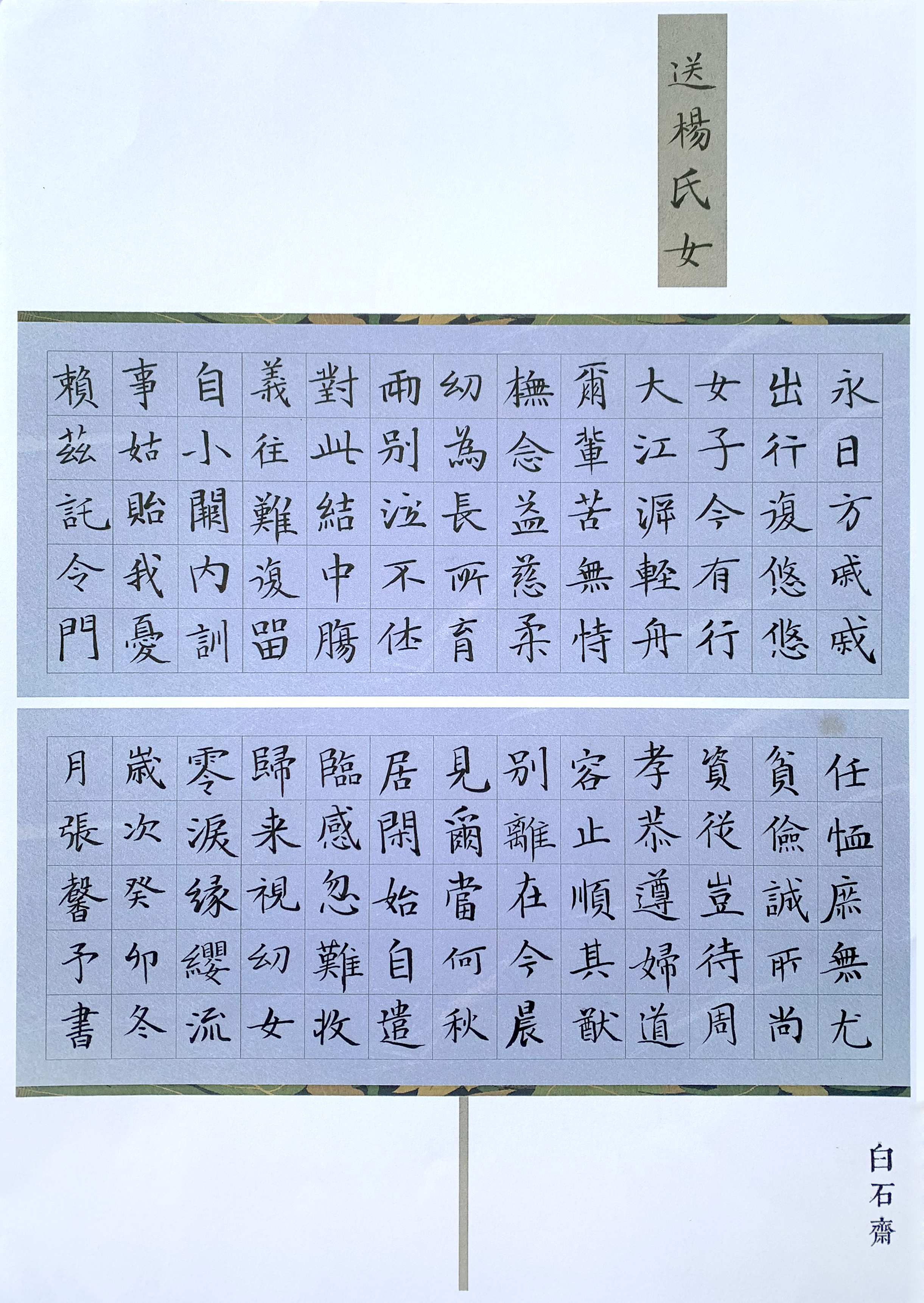 张馨予