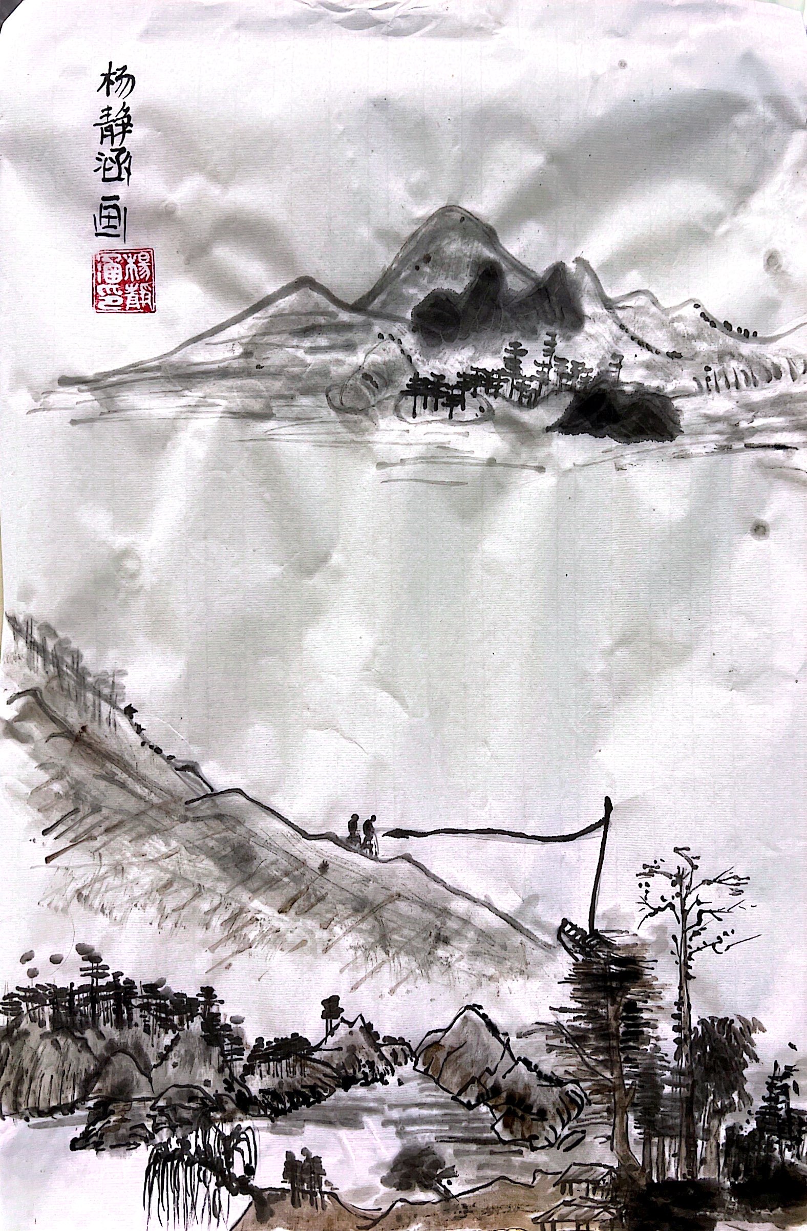 杨静涵
