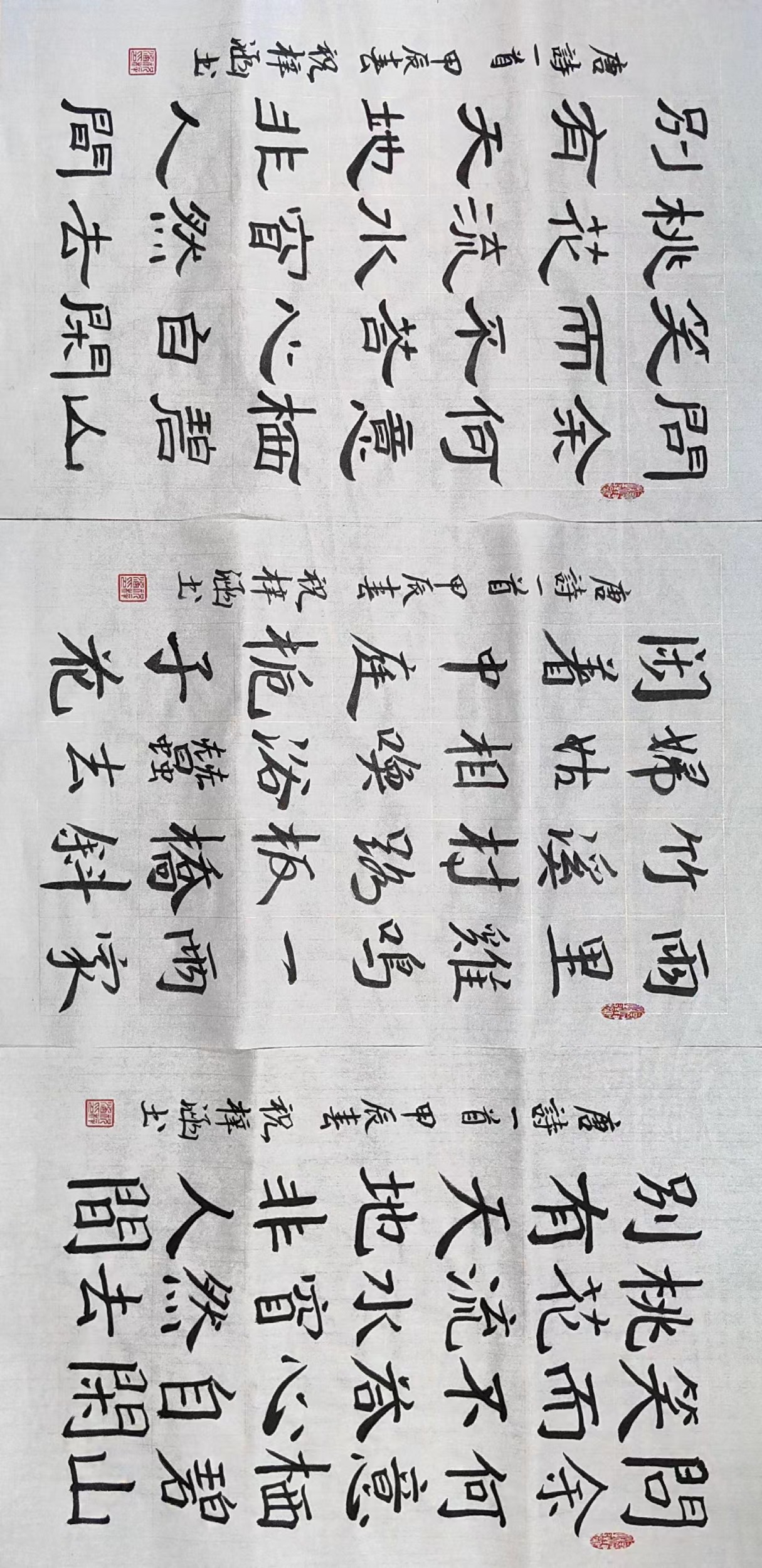 祝梓涵