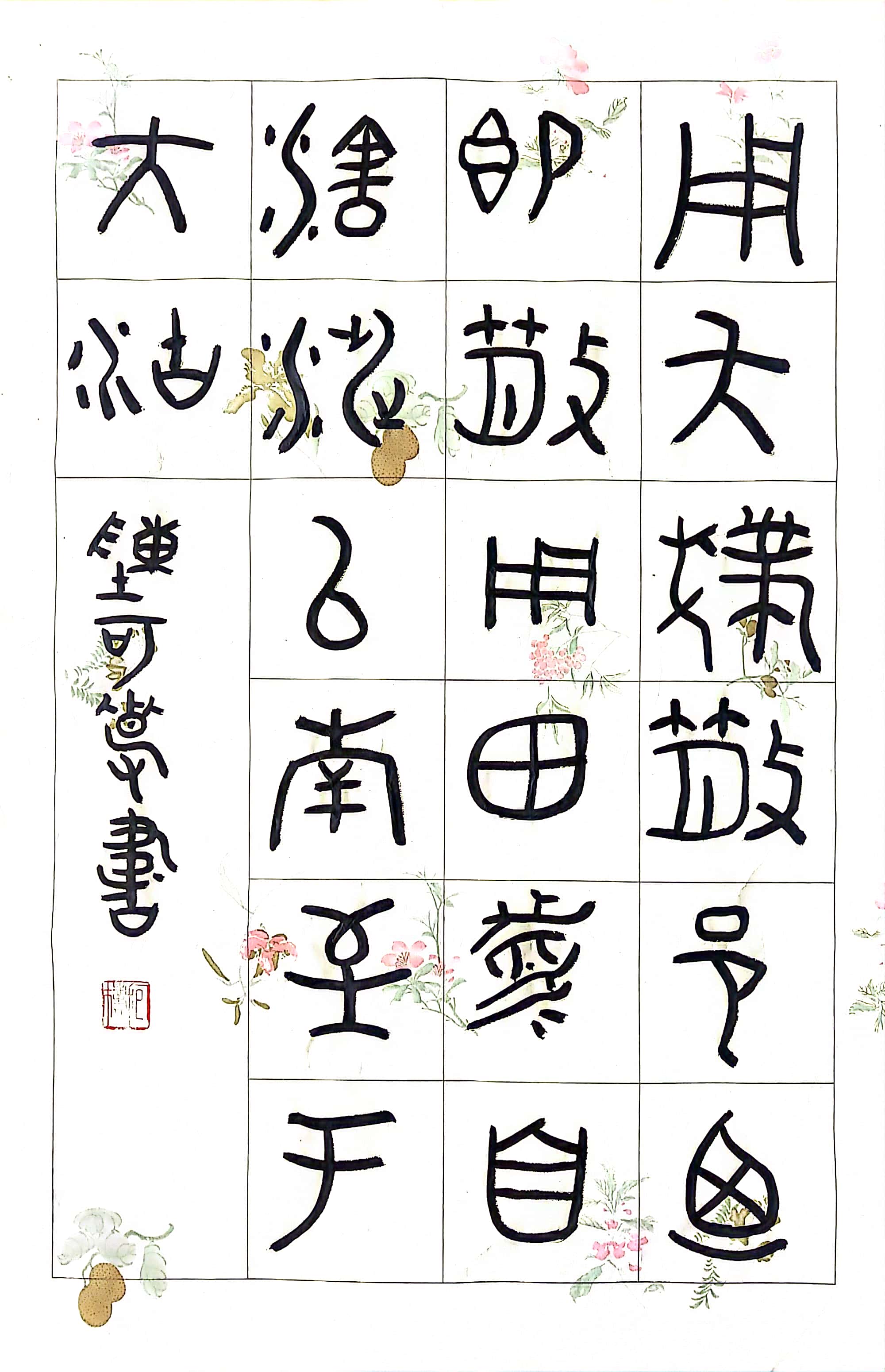 陈可馨