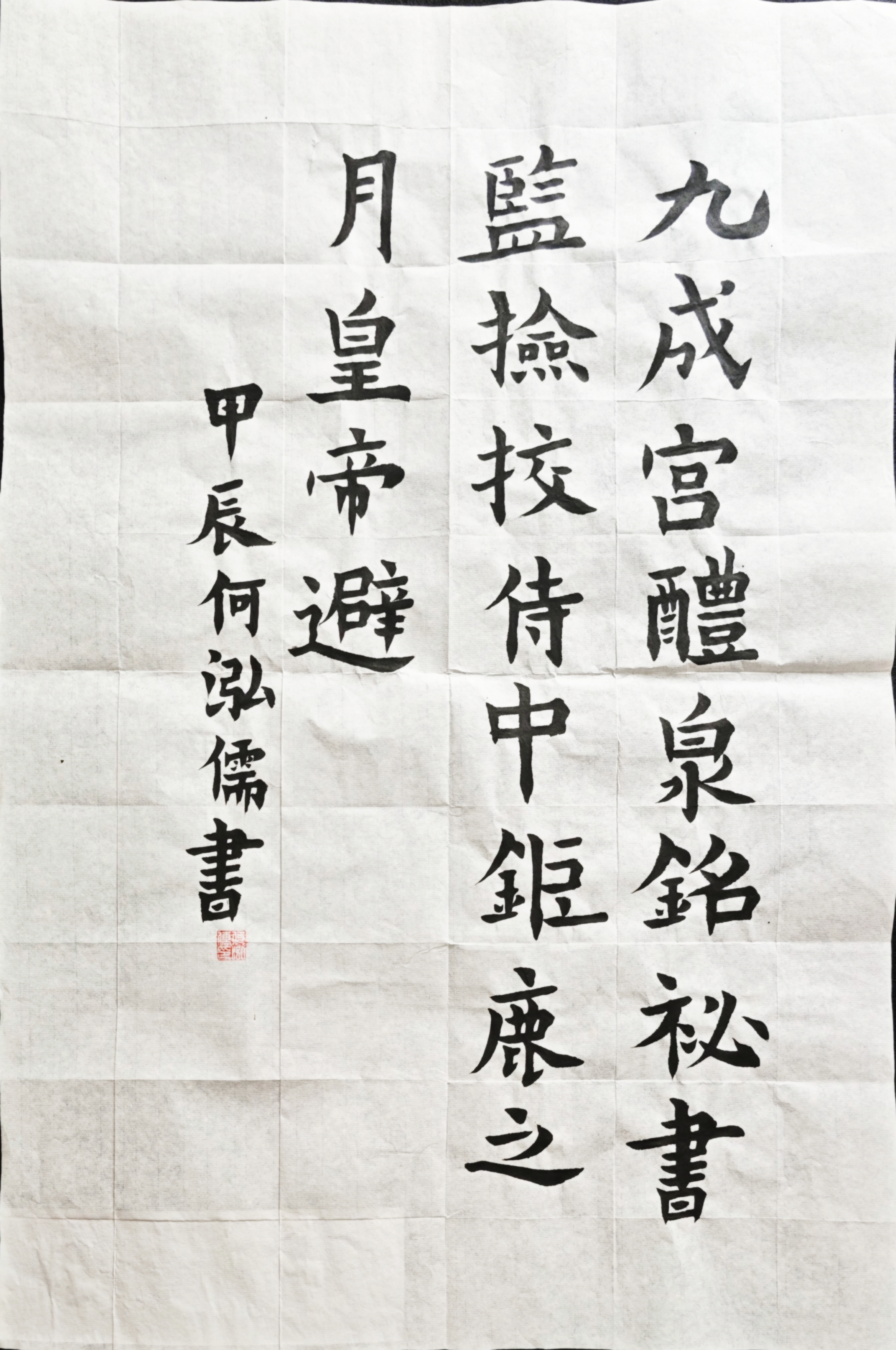 何泓儒
