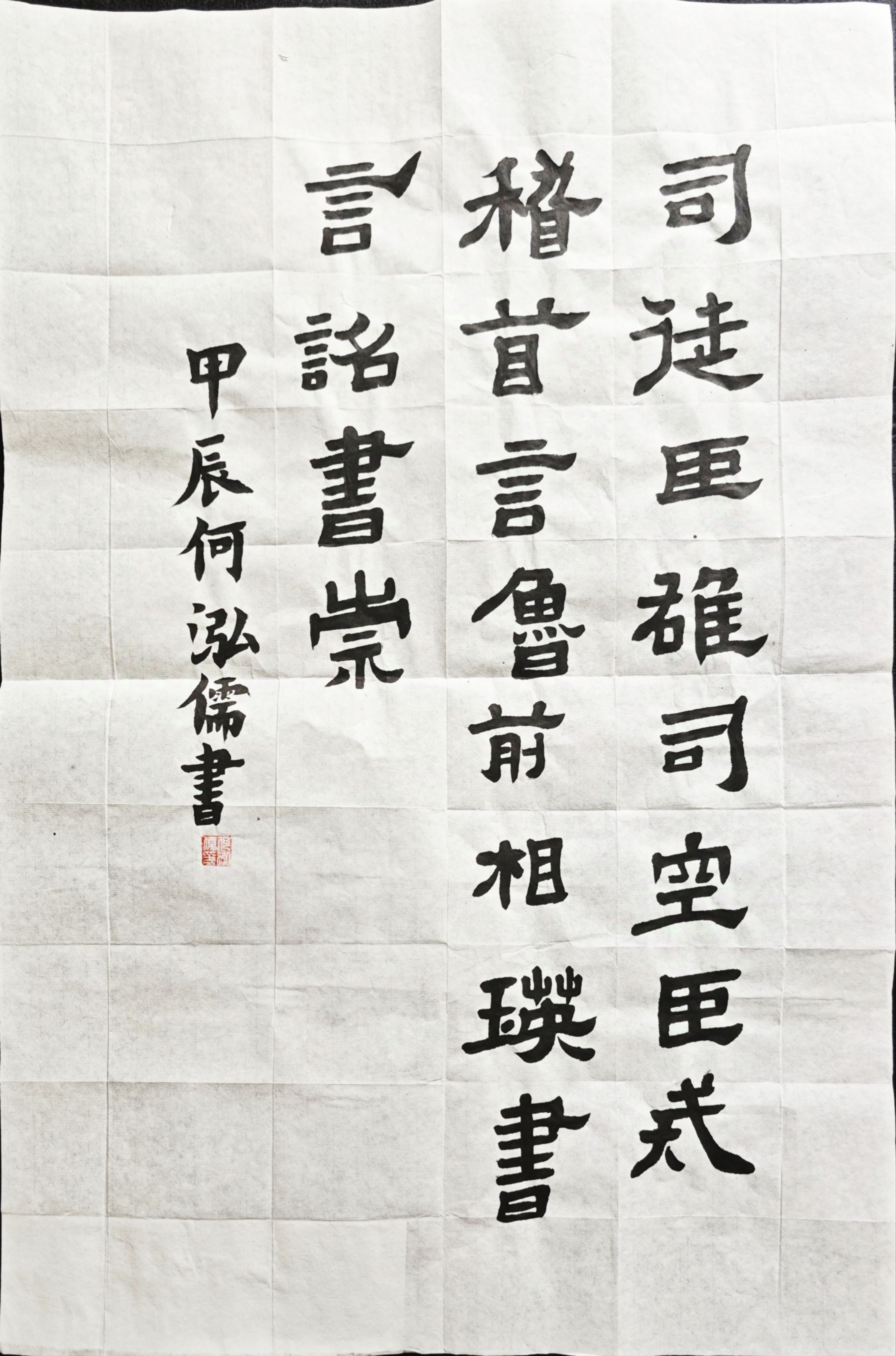 何泓儒2