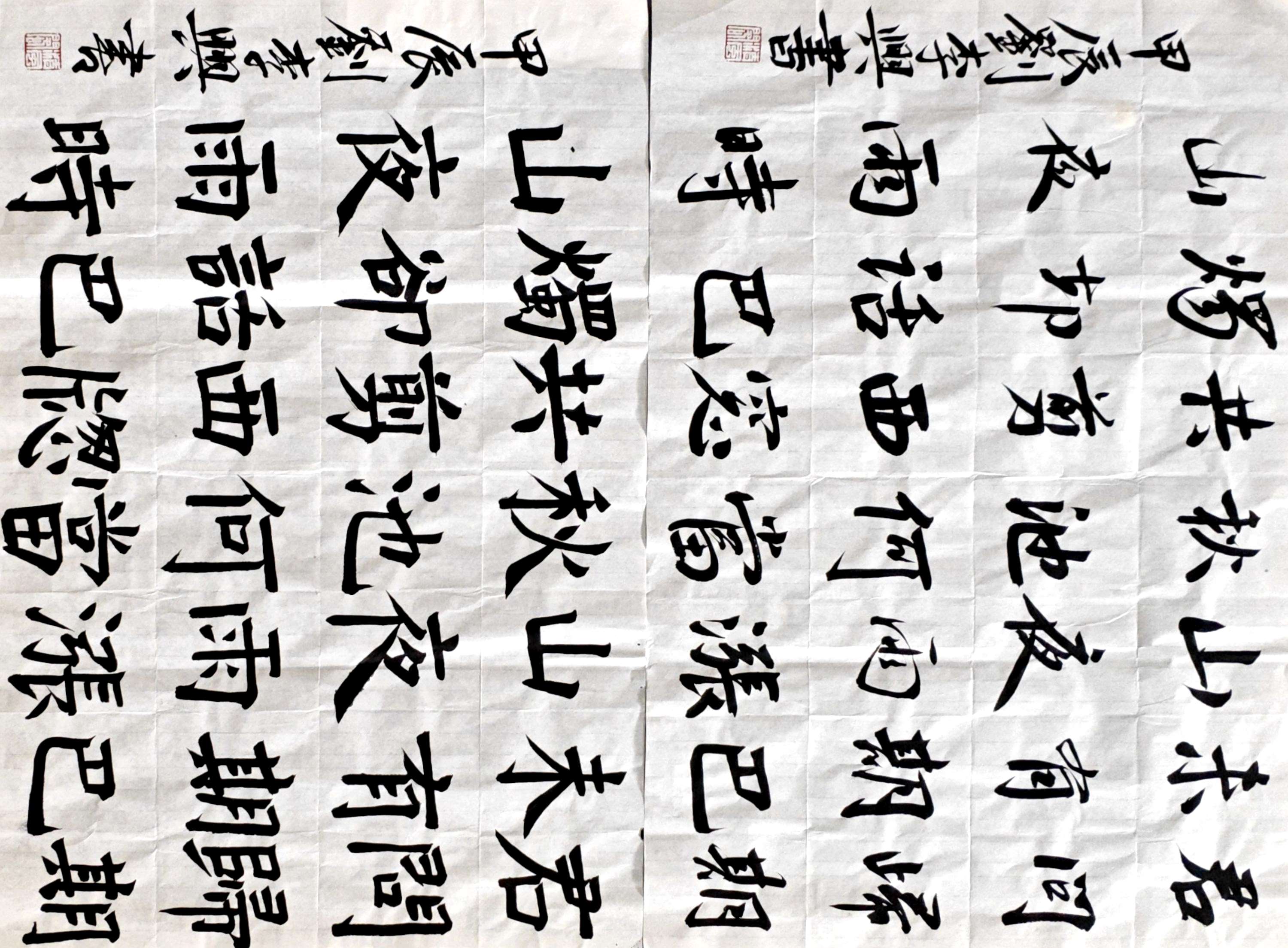 刘李兴