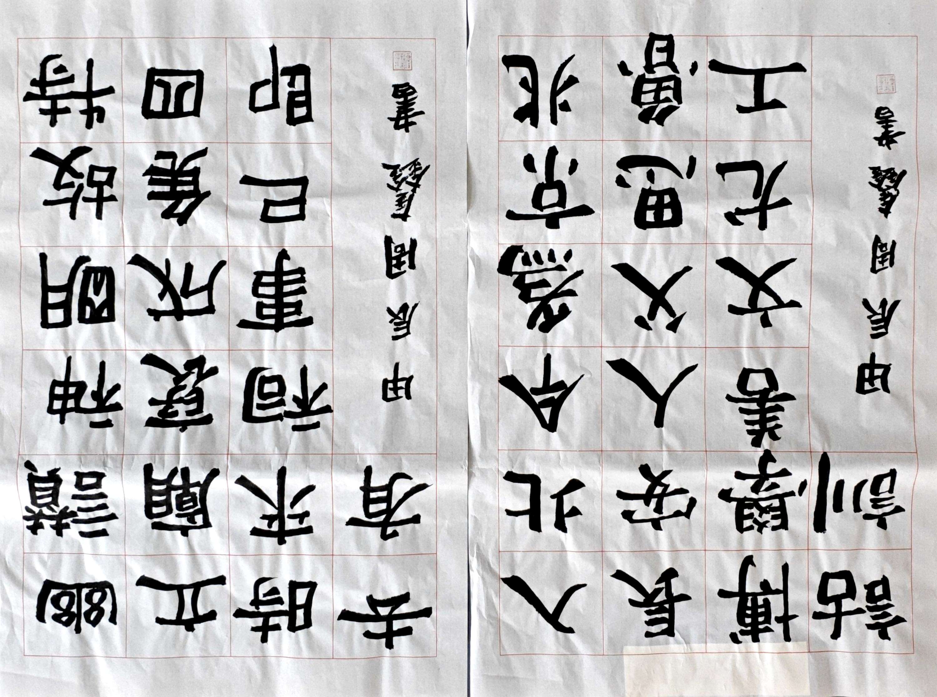 周鑫
