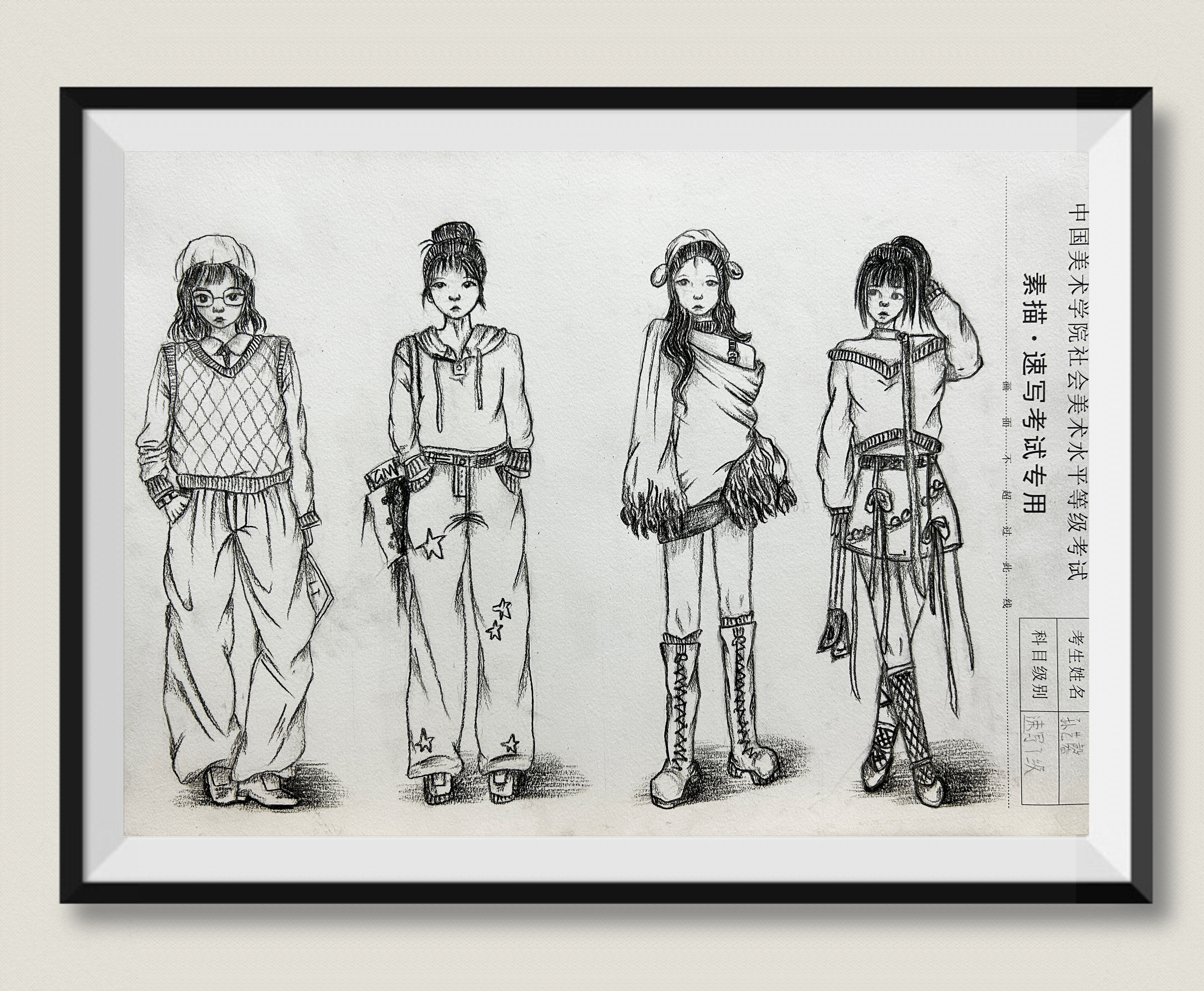 孙艺馨