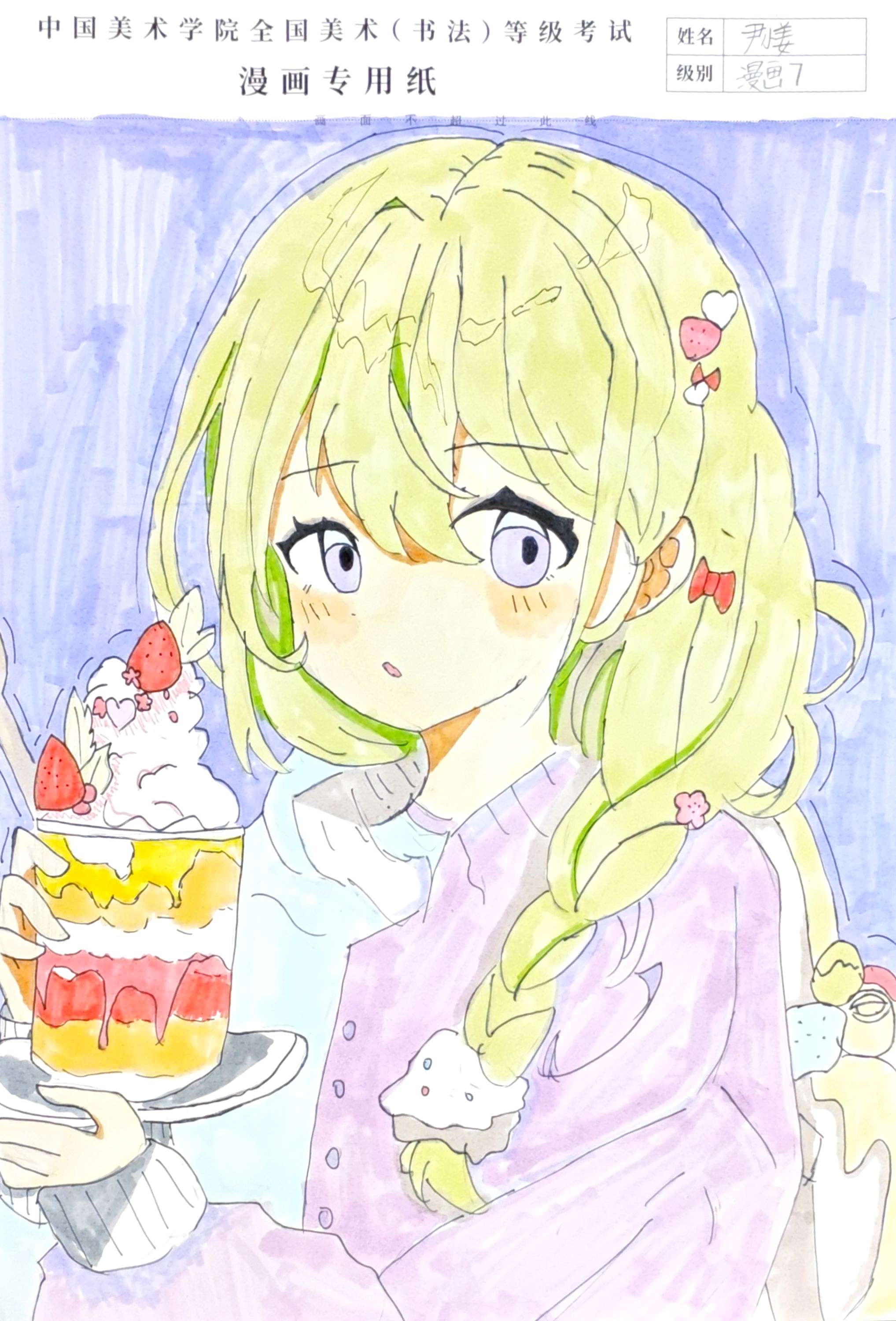 尹小姜