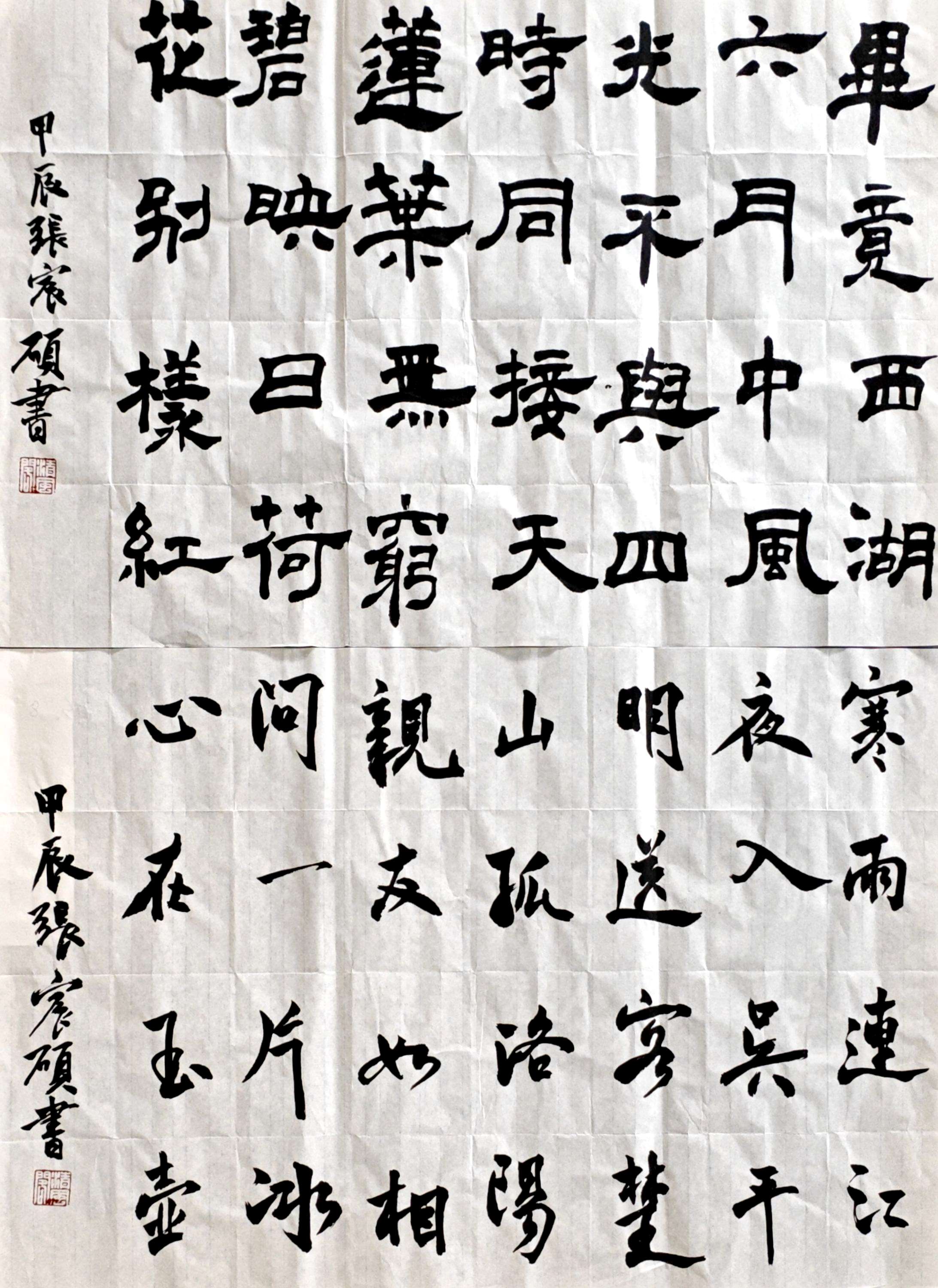 张宸硕