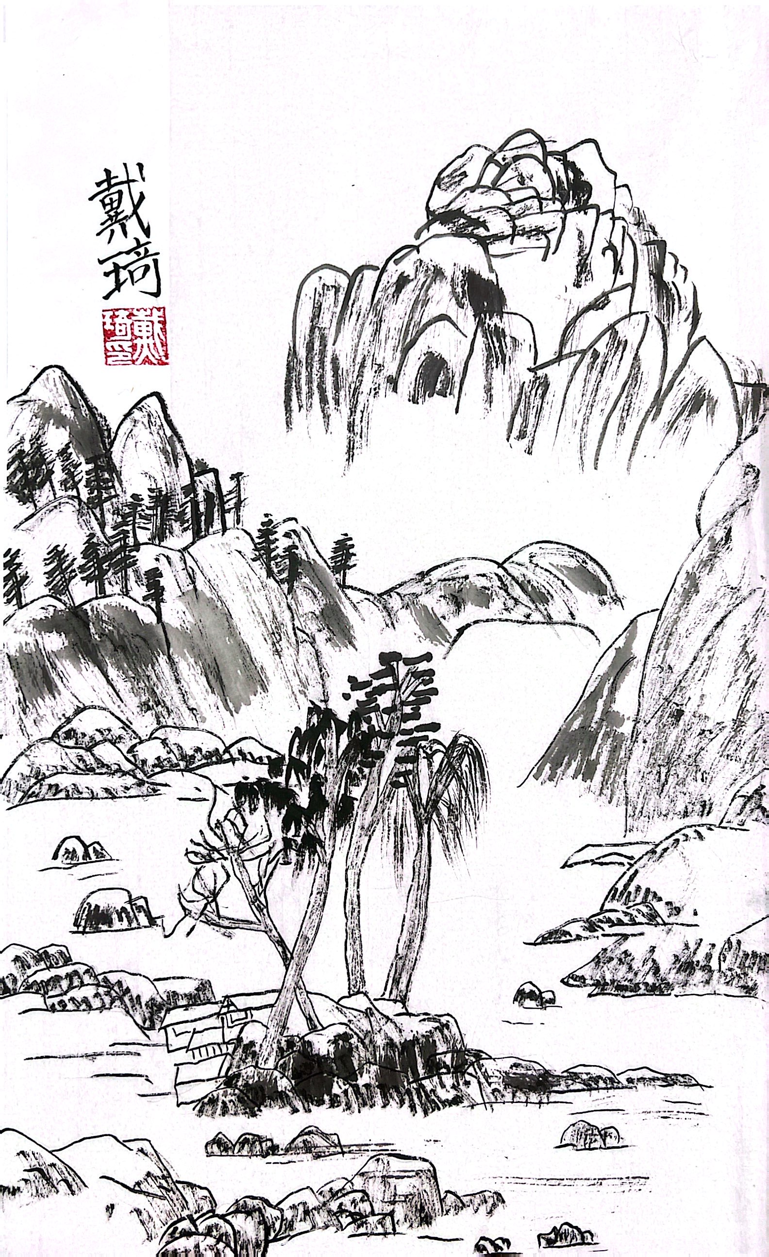 戴琦