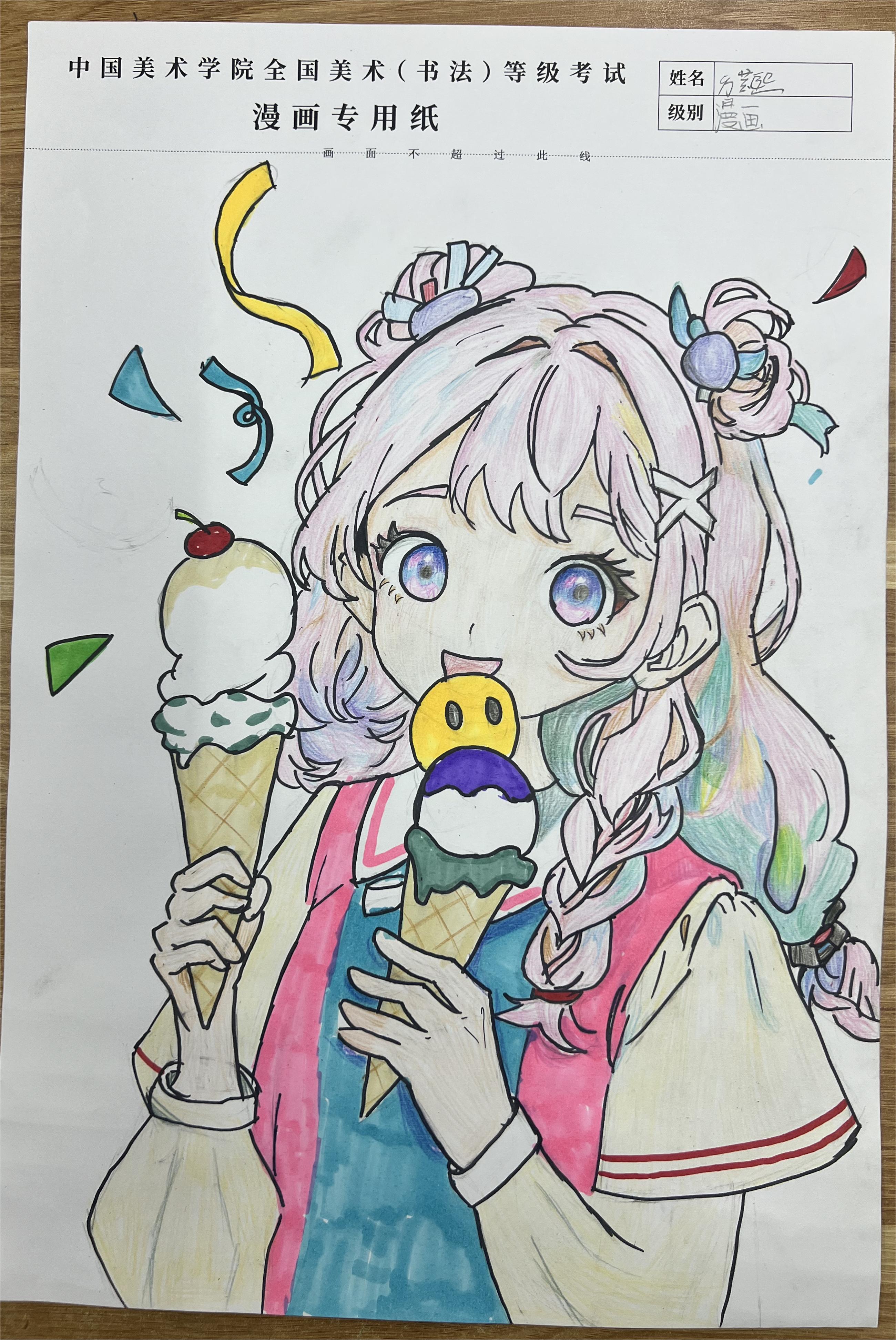 方芸熙