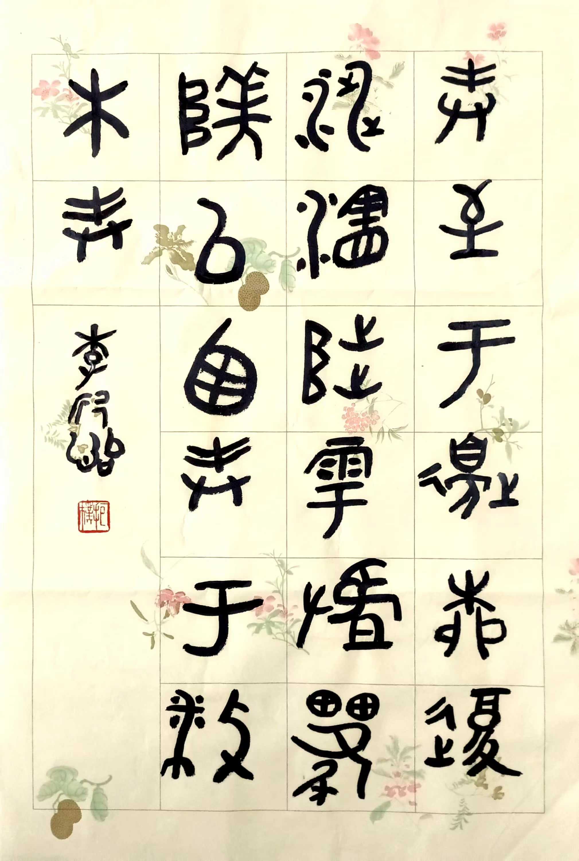 李欣怡