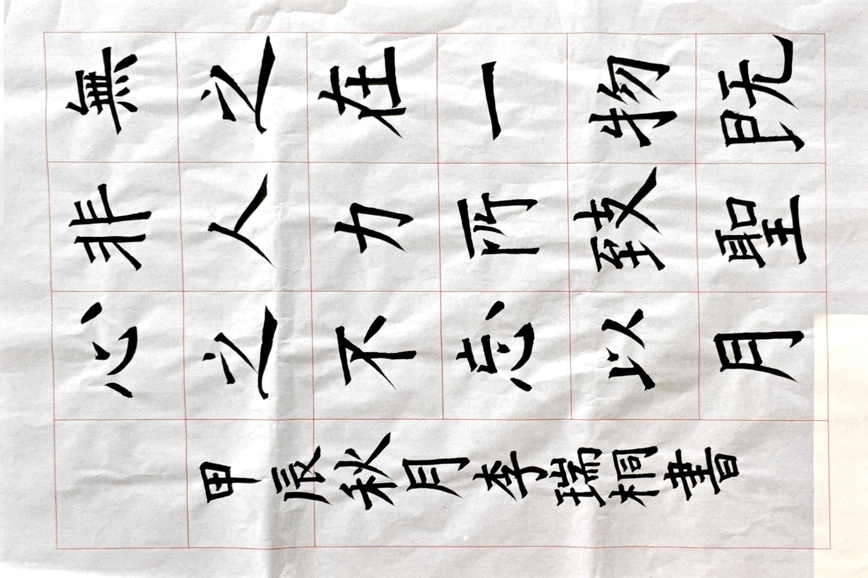 李瑞桐