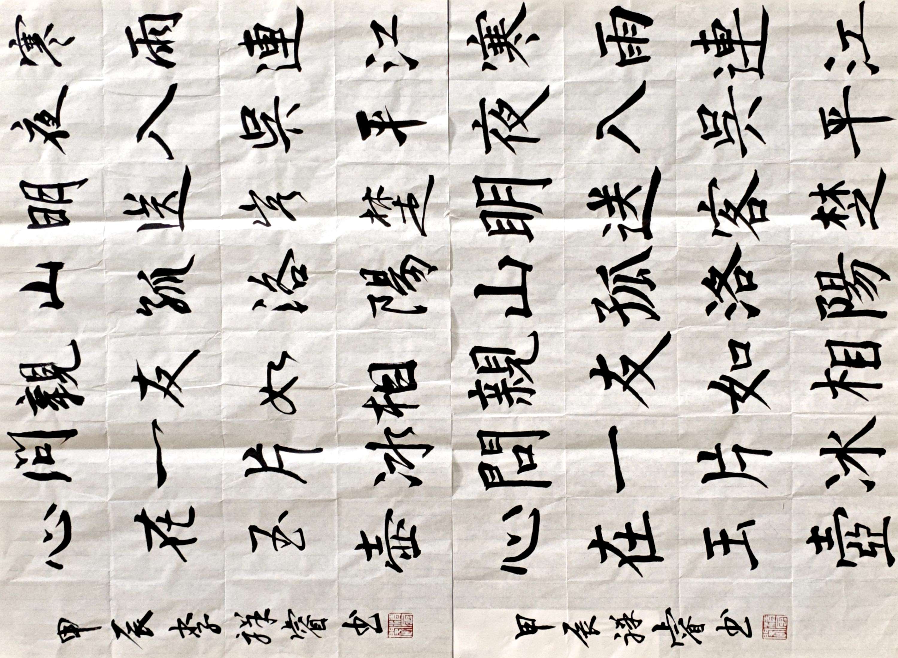 李祥睿