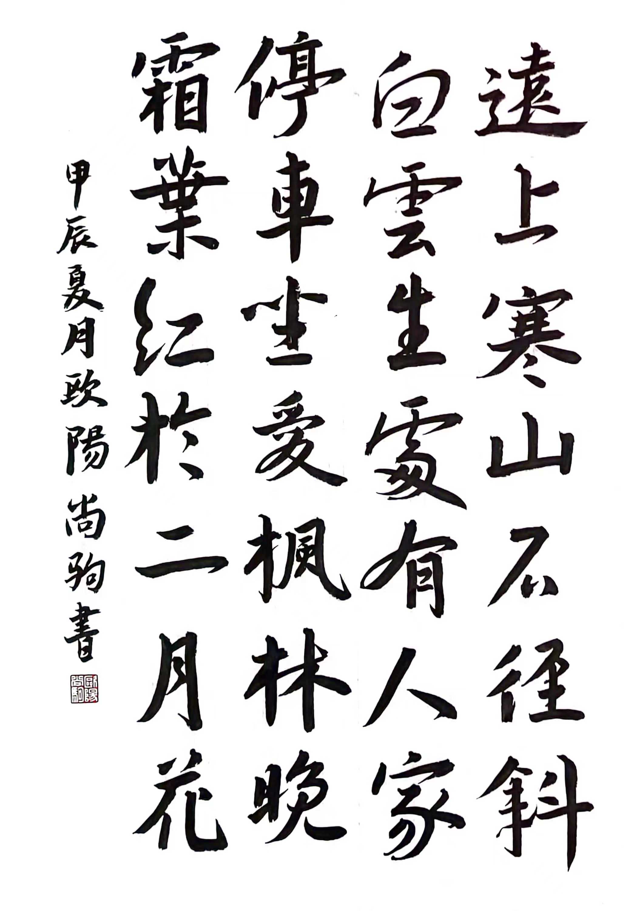 欧阳尚驹