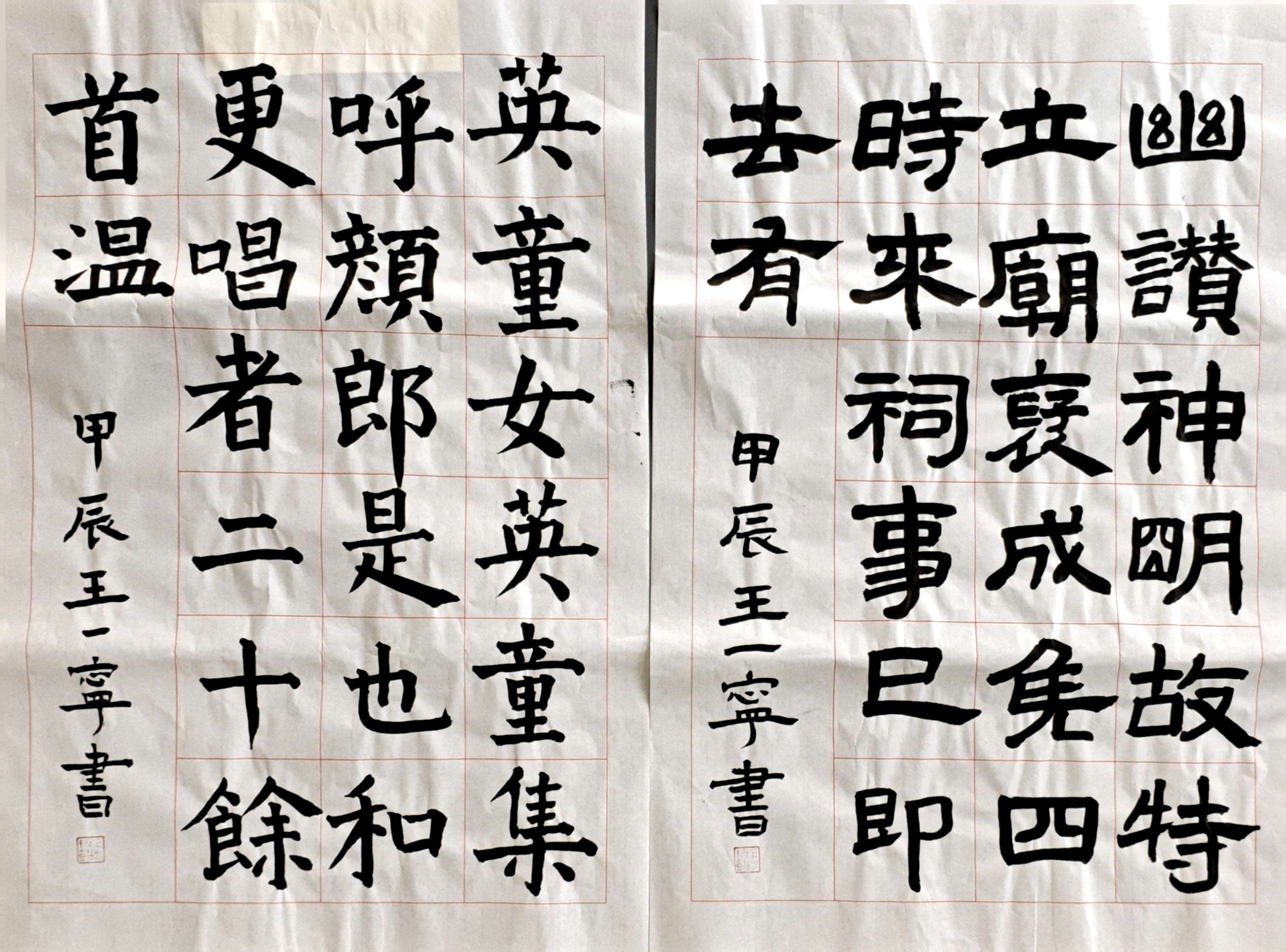 王一宁