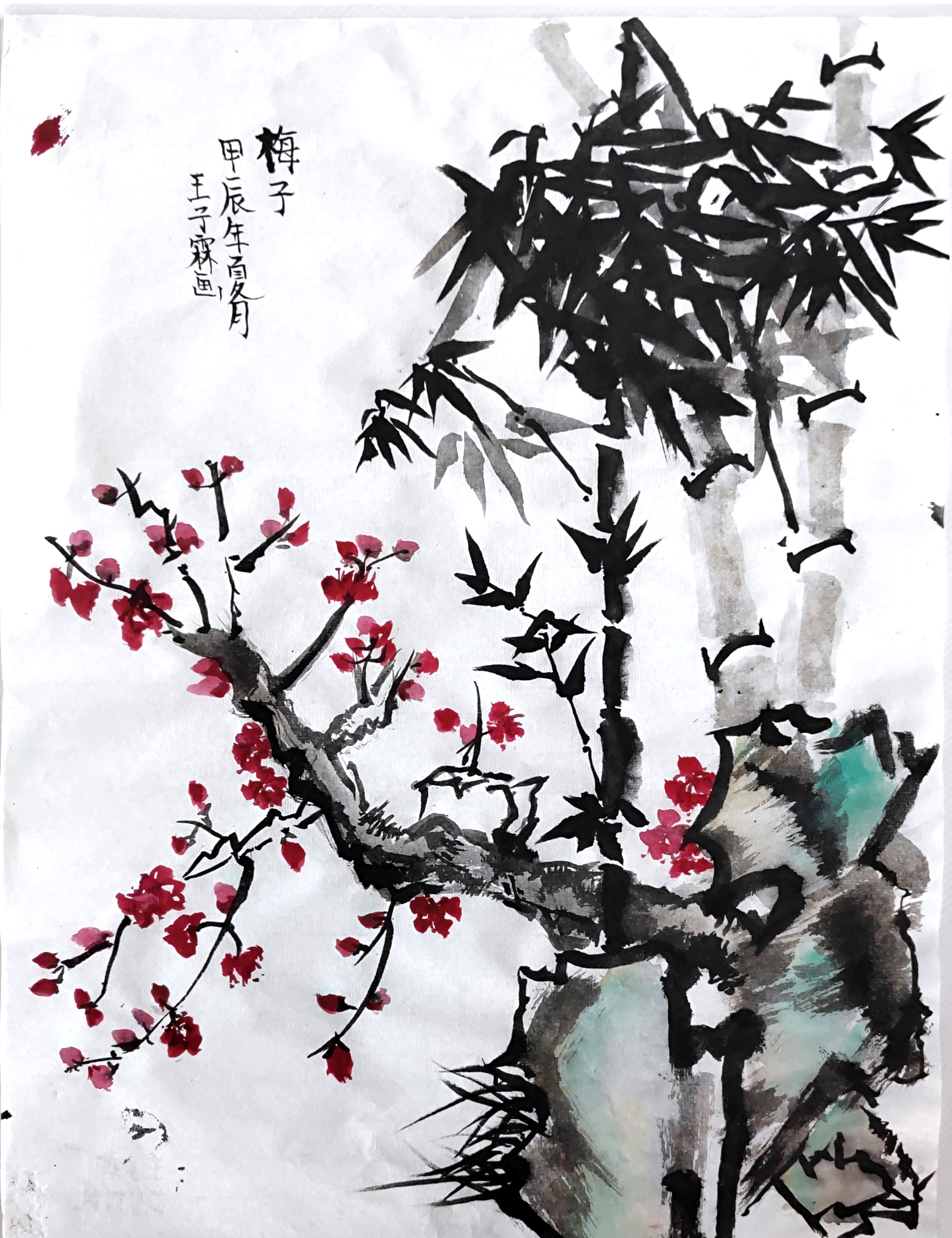 王子霖