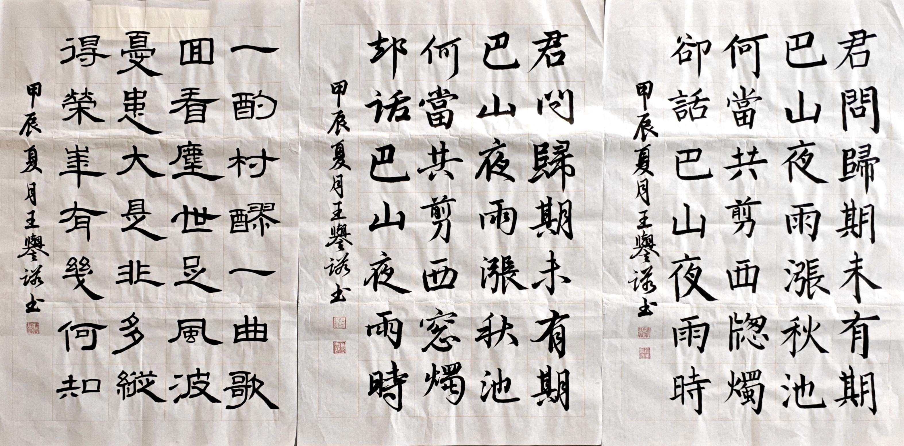 王誉诺