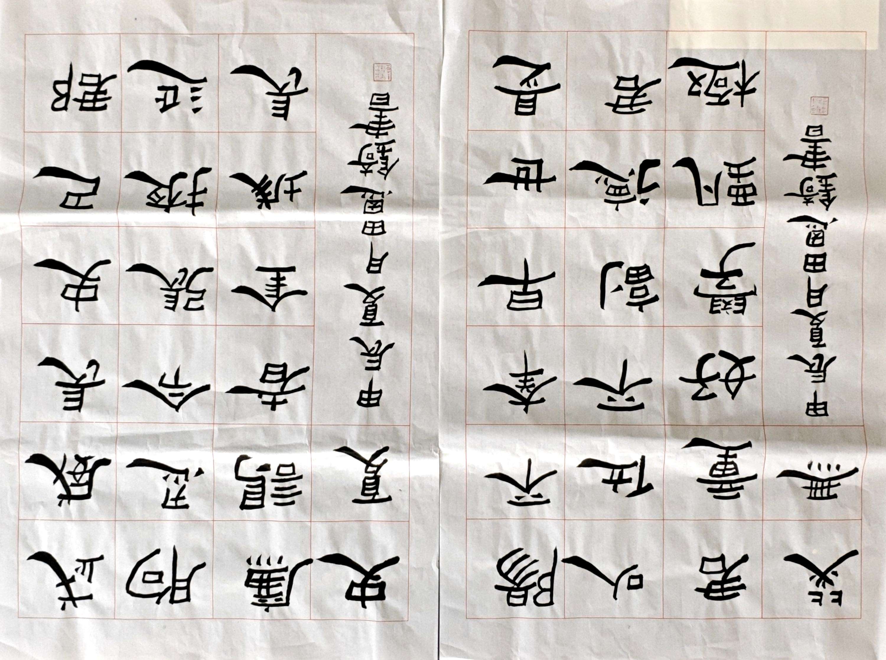田恩锜