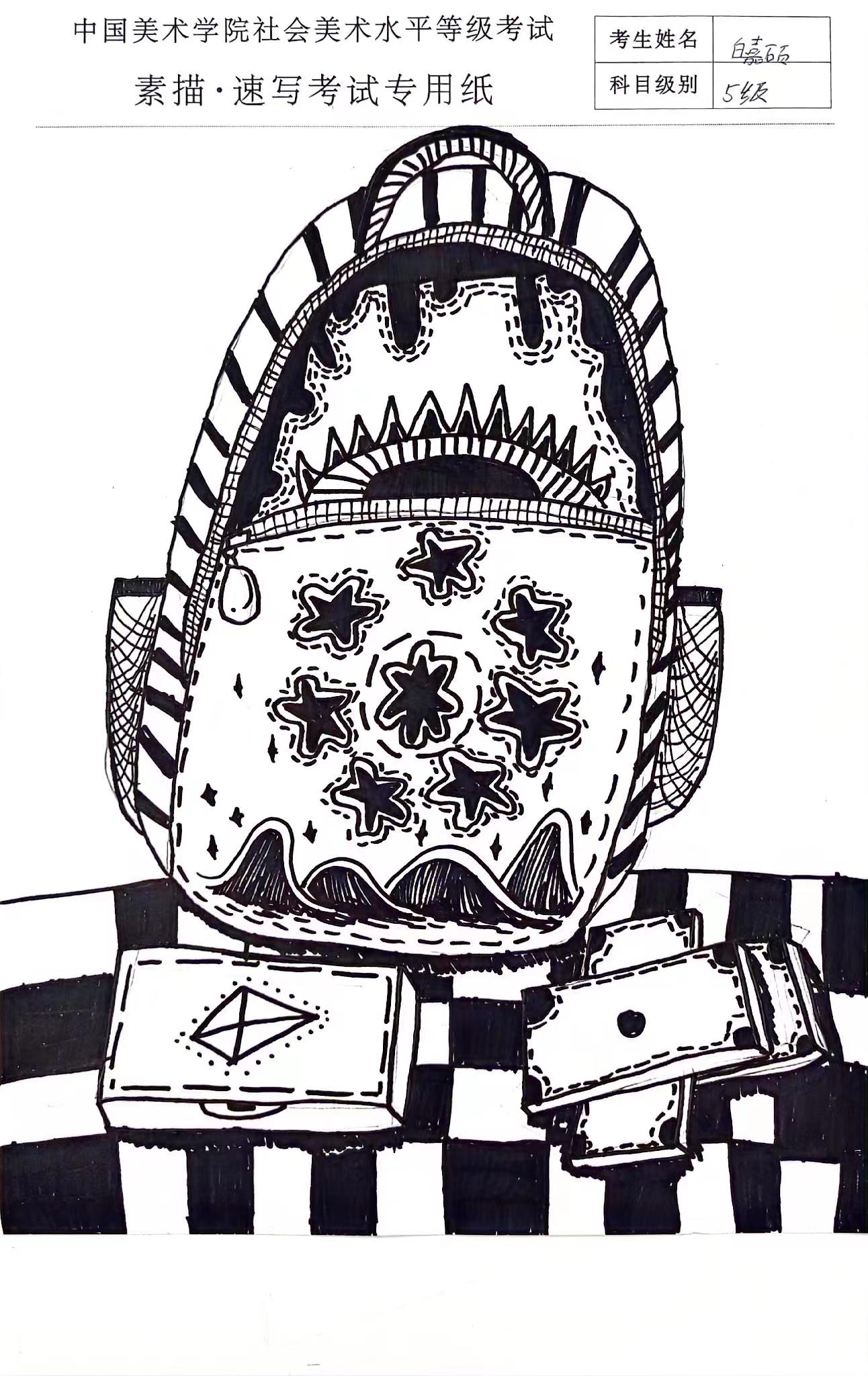 白嘉硕