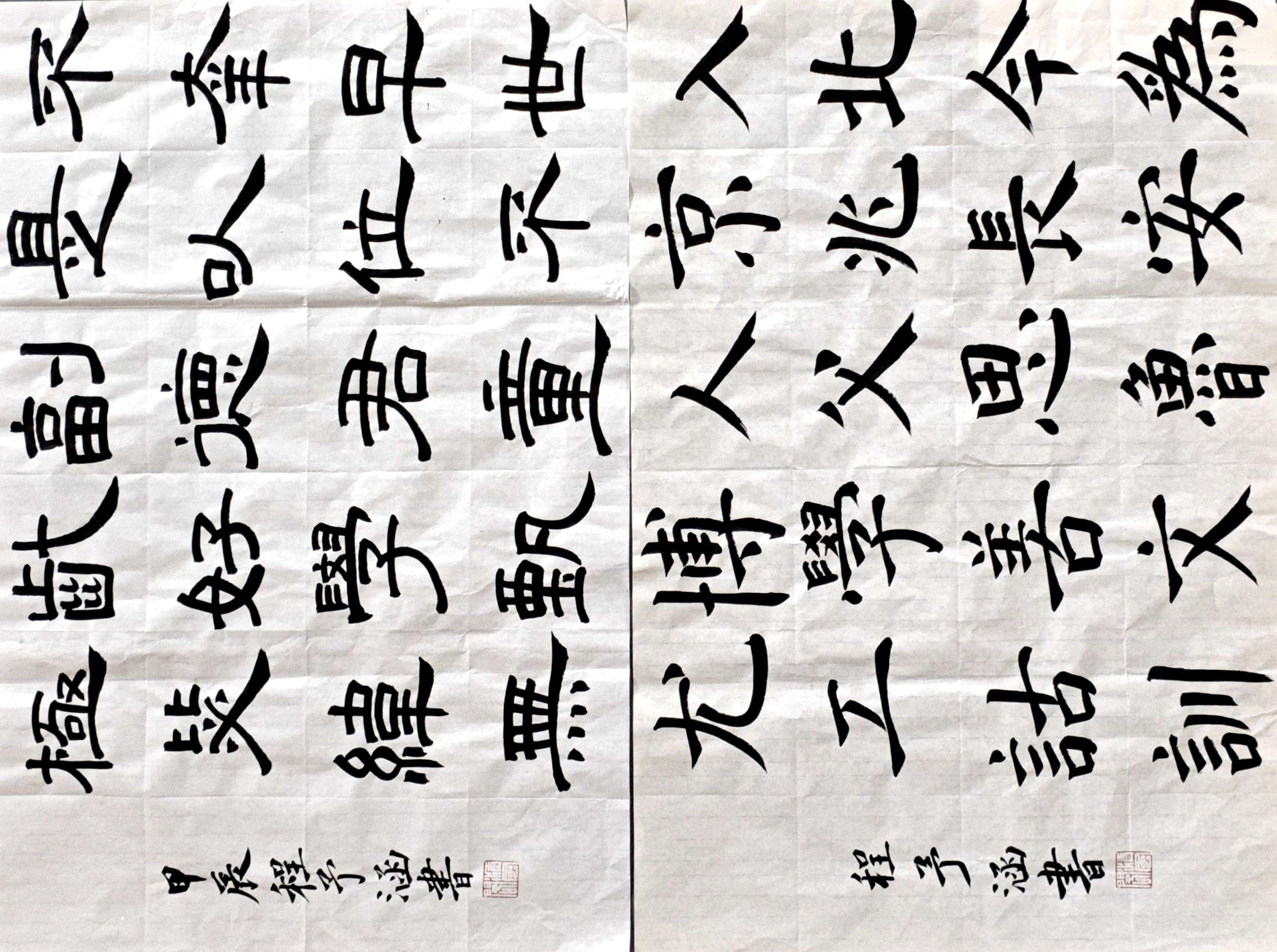 程予涵