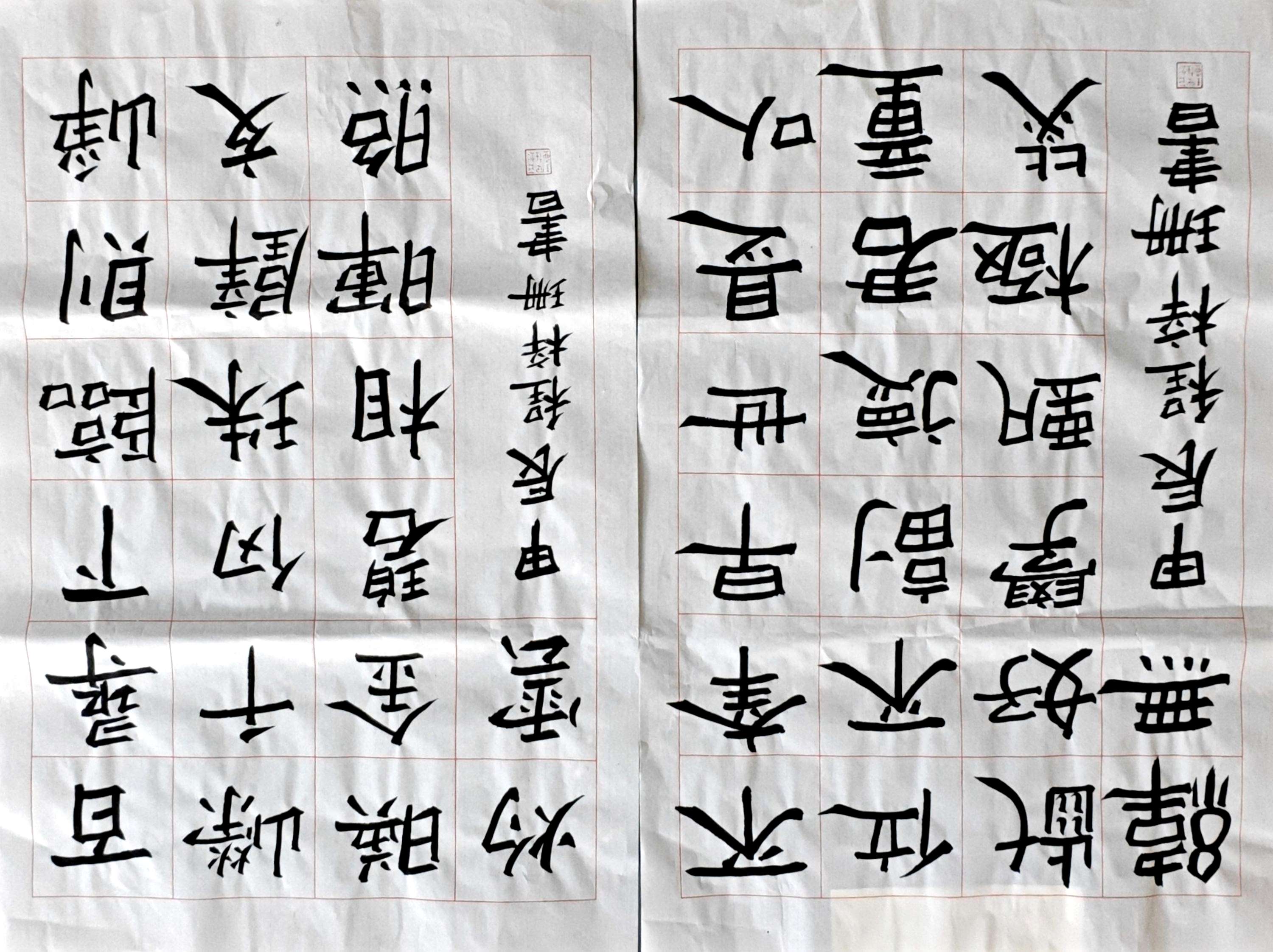 程梓珊