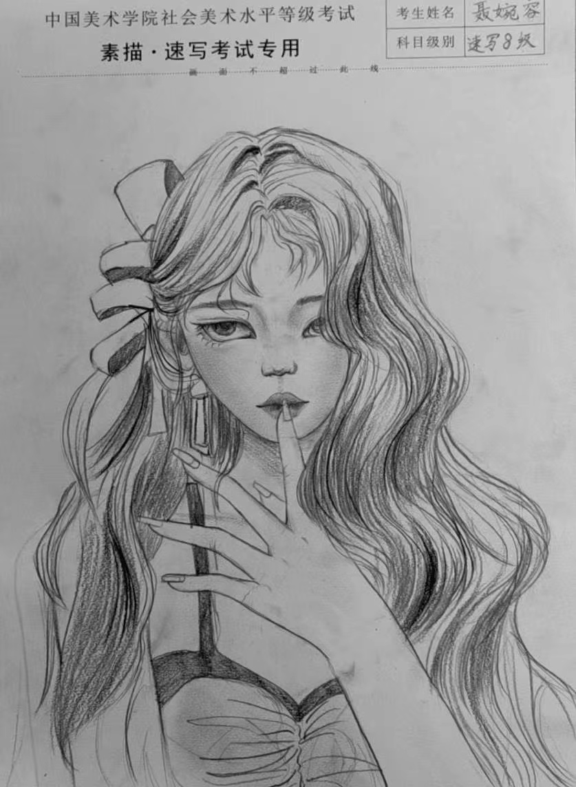 聂婉容