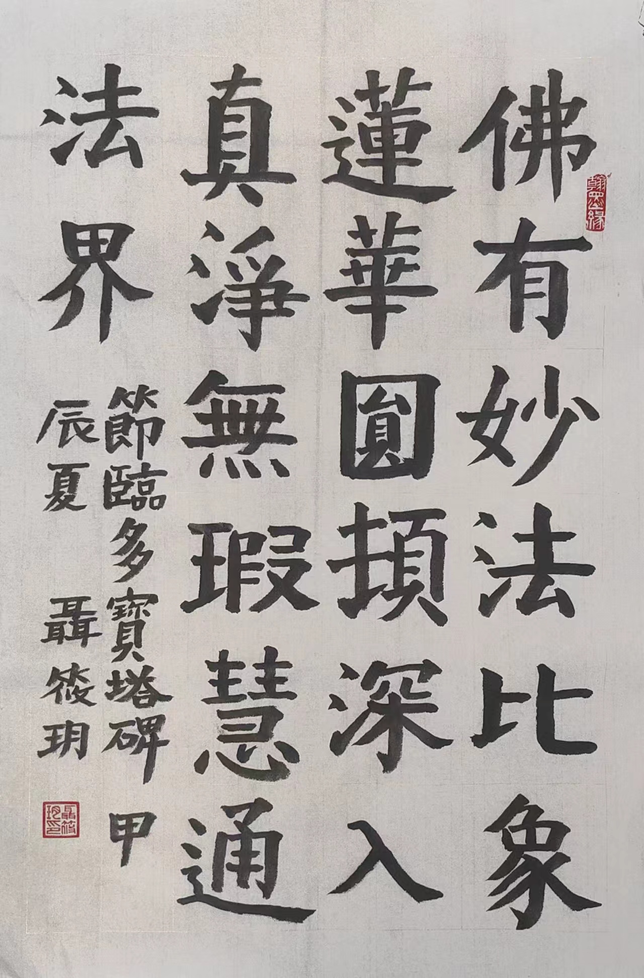 聂筱玥