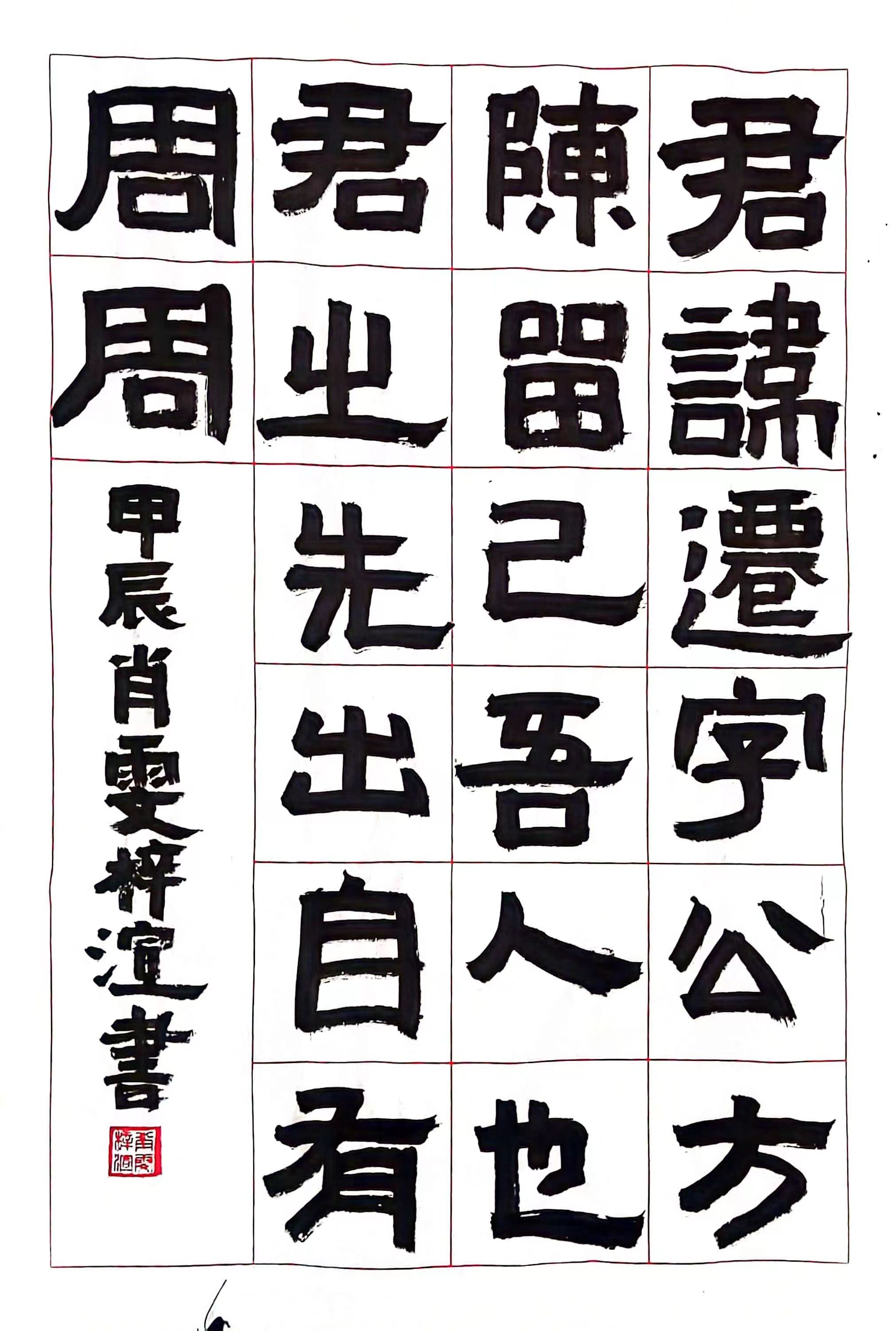 肖雯梓渲