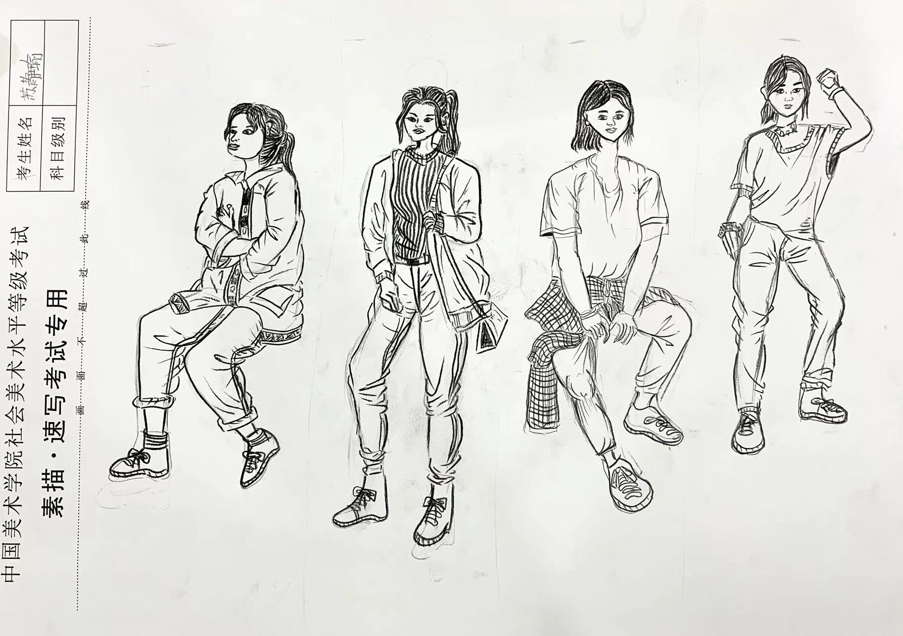 苏静瑜