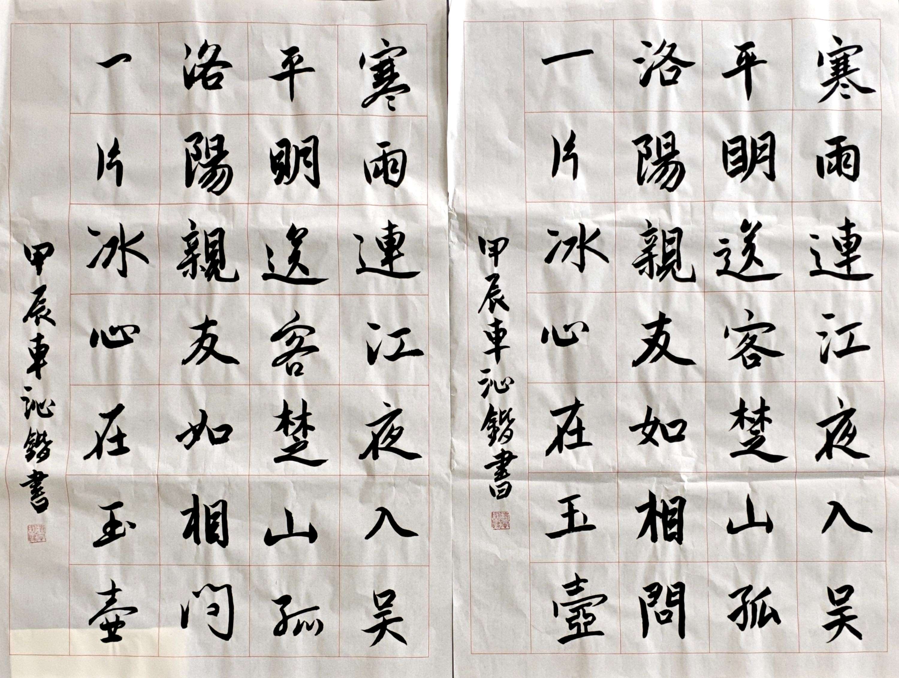 车沁锴