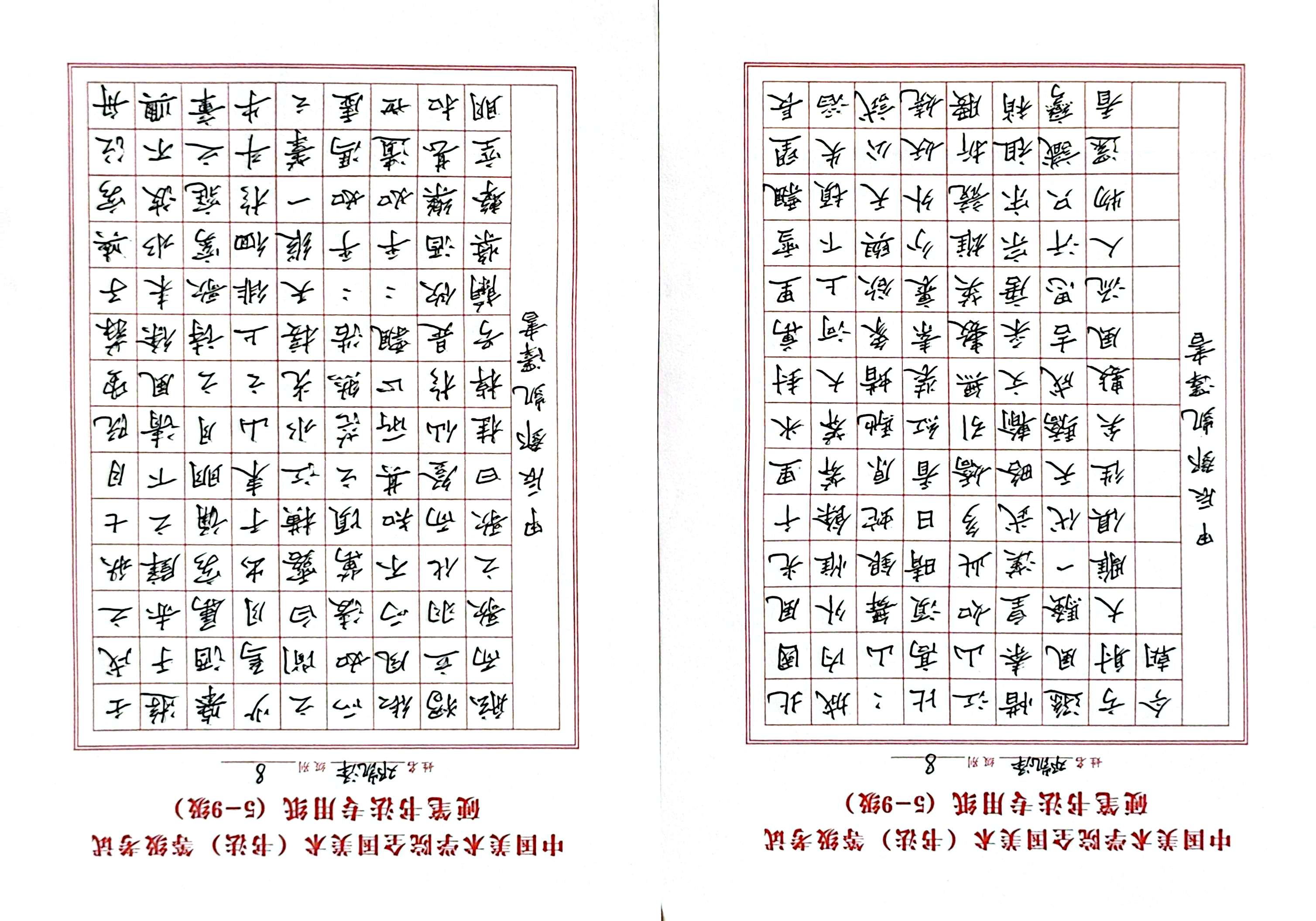 邓凯泽