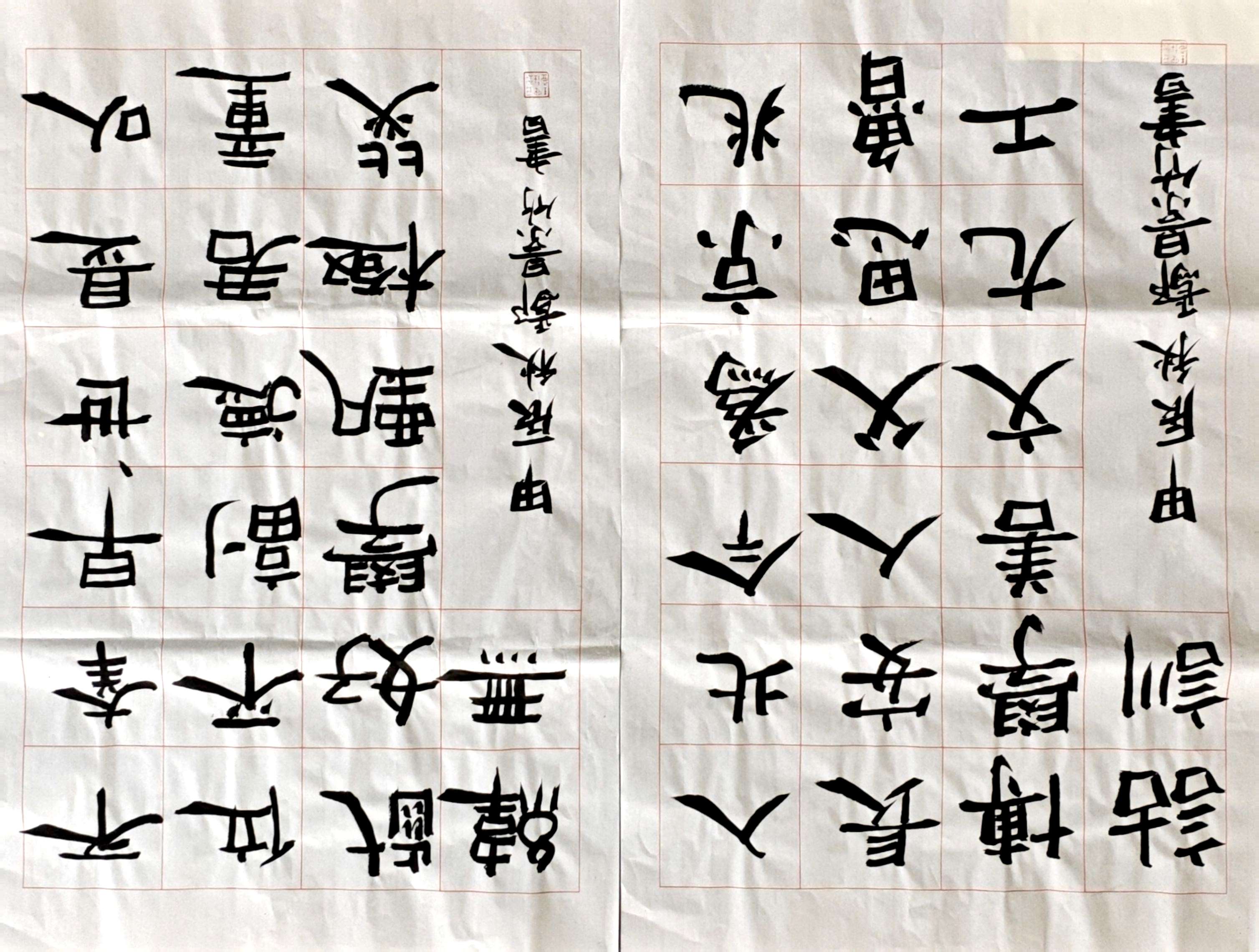 鄢景竹